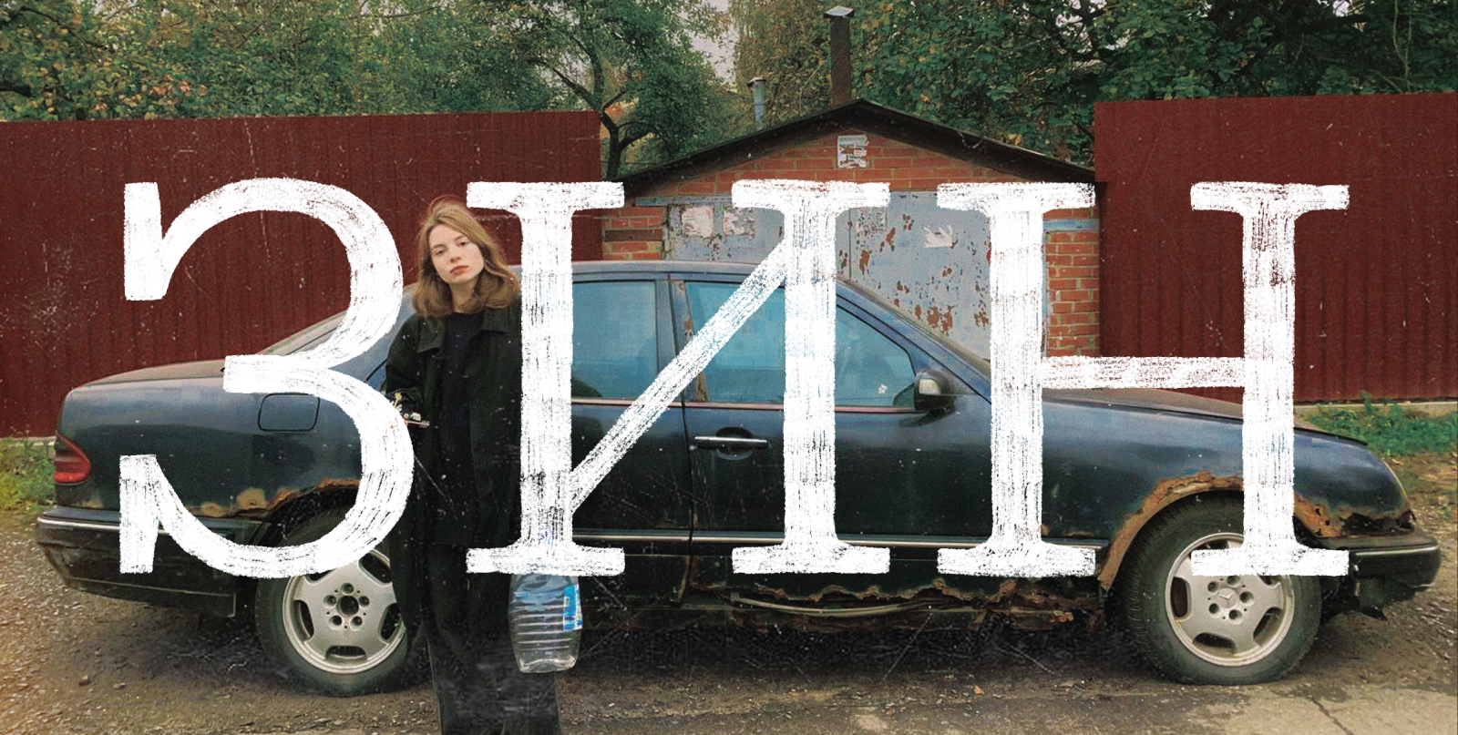 Зин с автомобилями — Изображение №1 — Графика на Dprofile