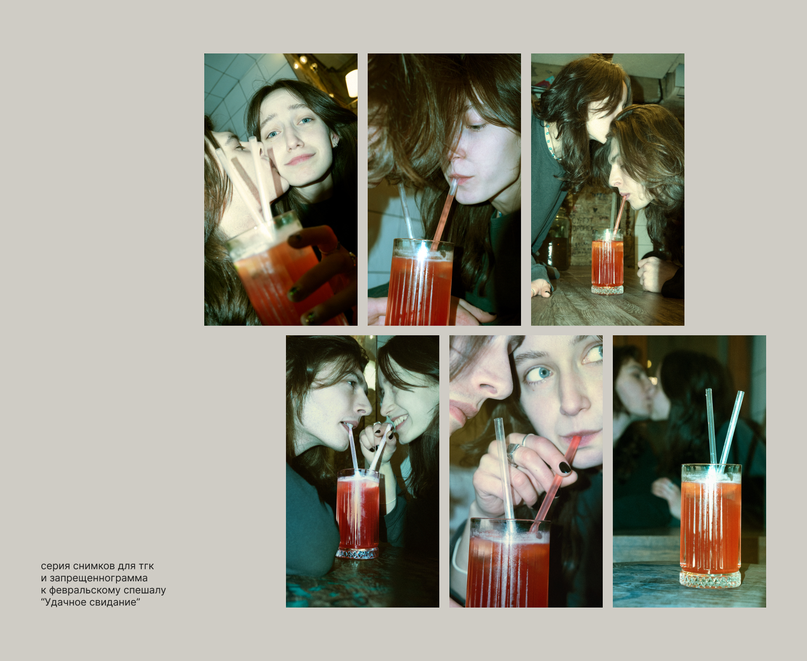 рюмочная зинзивер — Изображение №6 — Брендинг, Иллюстрация на Dprofile