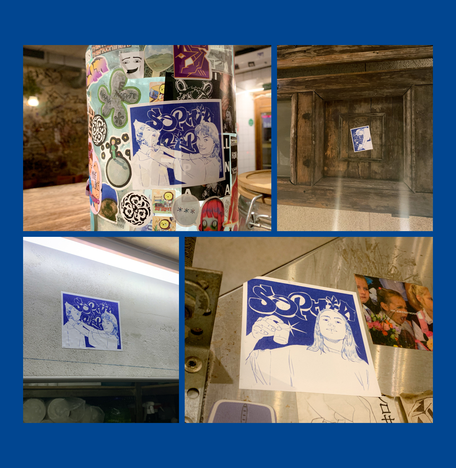 рюмочная зинзивер — Изображение №17 — Брендинг, Иллюстрация на Dprofile