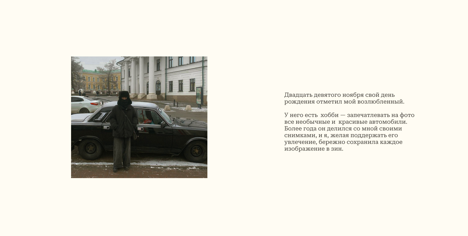 Зин с автомобилями — Изображение №2 — Графика на Dprofile