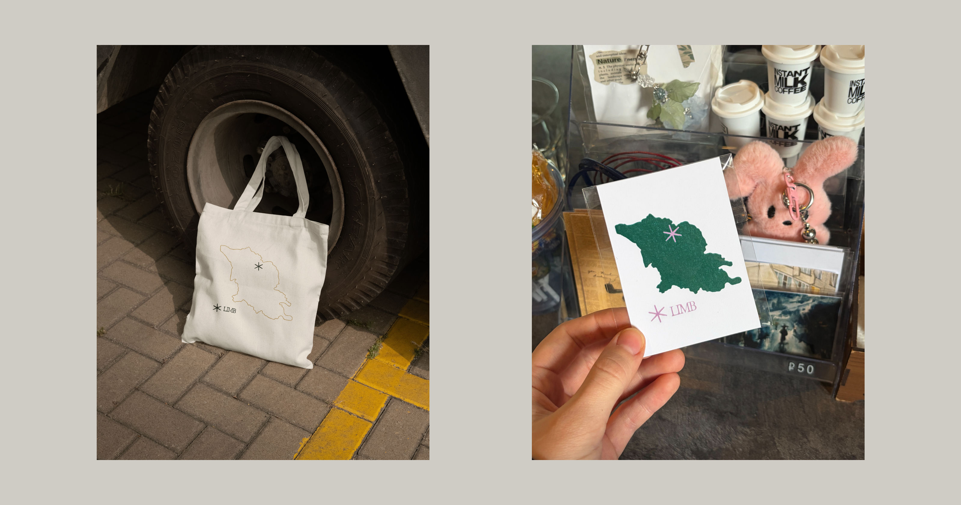 дизайн кофейни "LIMB" — Изображение №19 — Брендинг на Dprofile