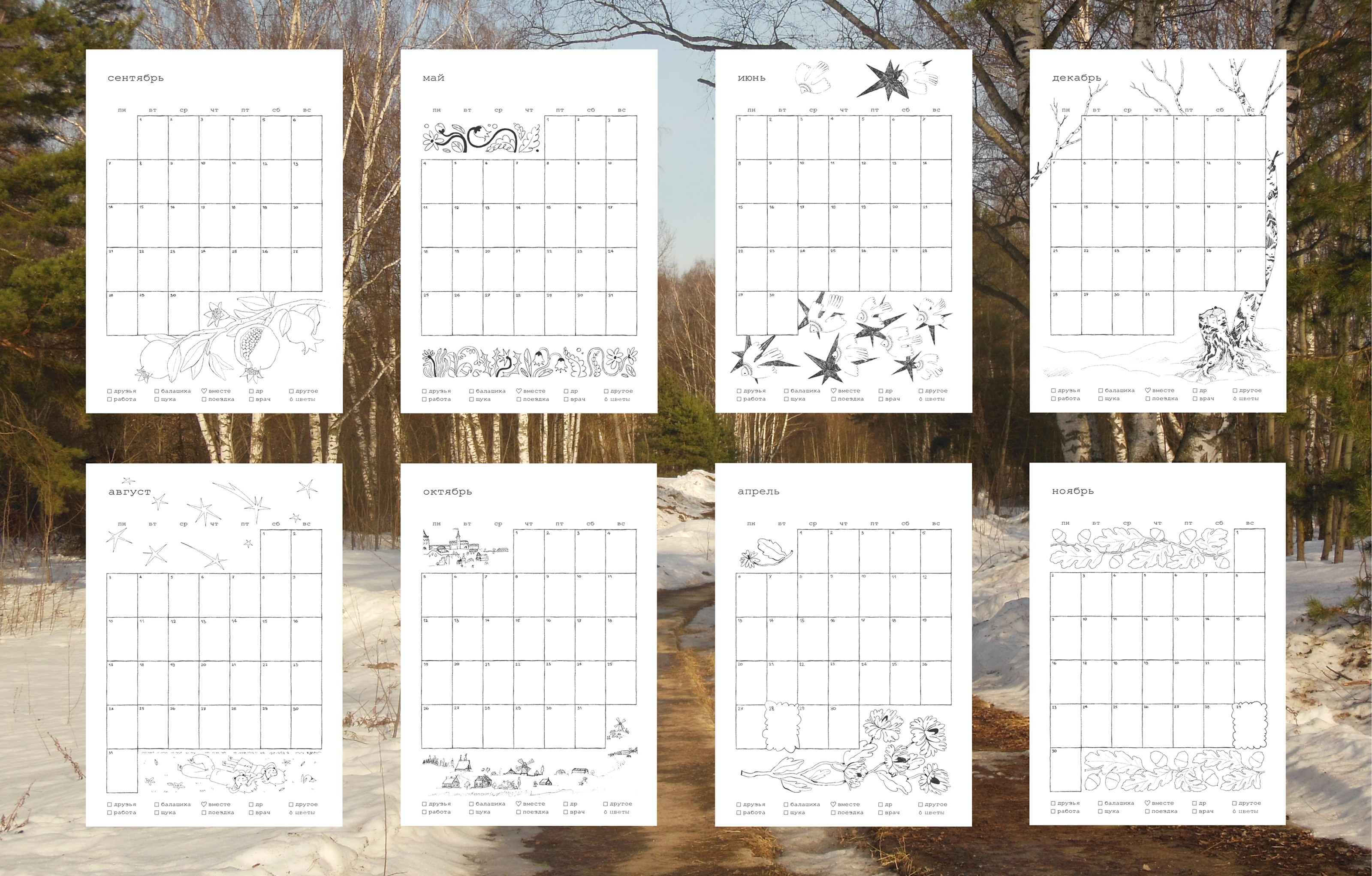 семейный календарь — Изображение №6 — Иллюстрация, Графика на Dprofile