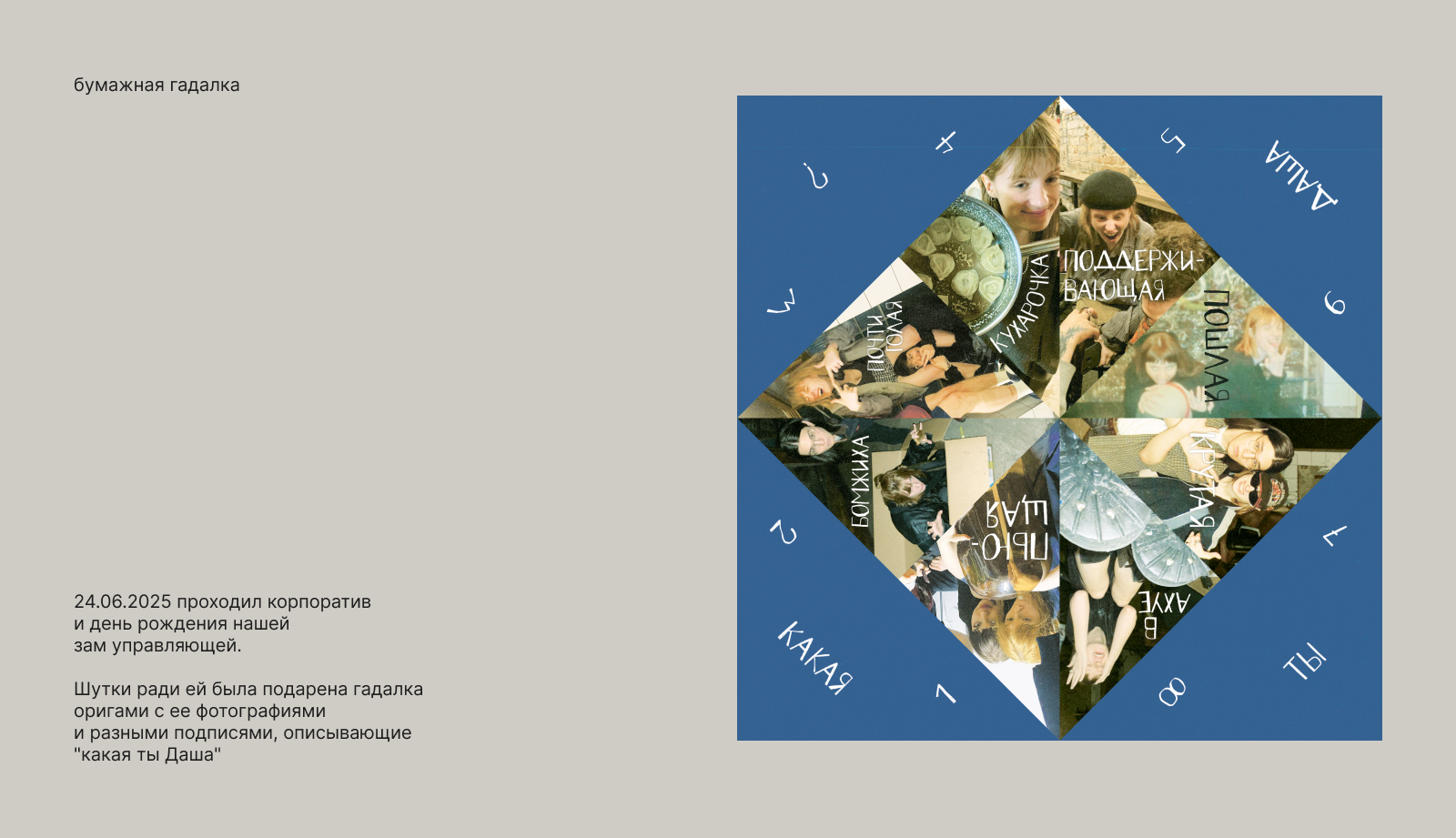 рюмочная зинзивер — Изображение №14 — Брендинг, Иллюстрация на Dprofile