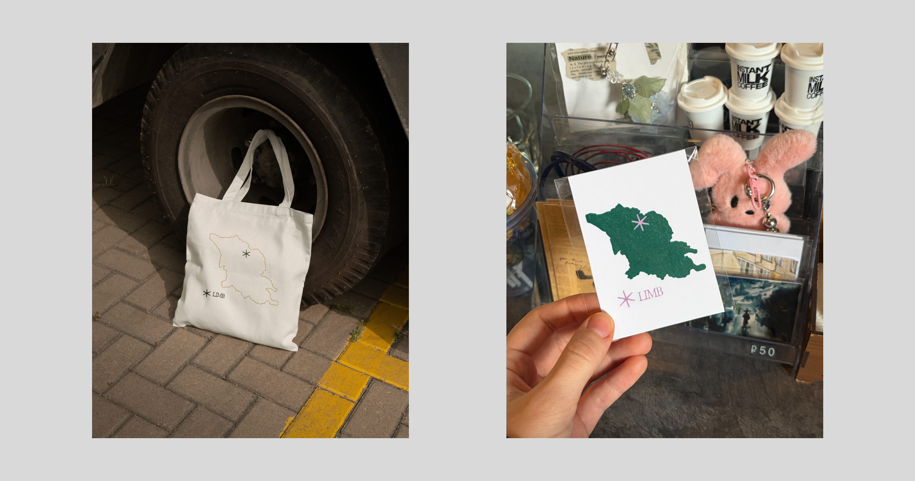 дизайн кофейни "LIMB" — Изображение №19 — Брендинг на Dprofile