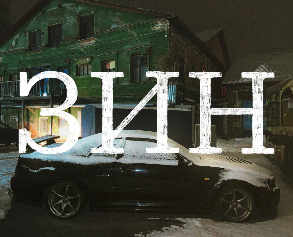 Зин с автомобилями на Dprofile