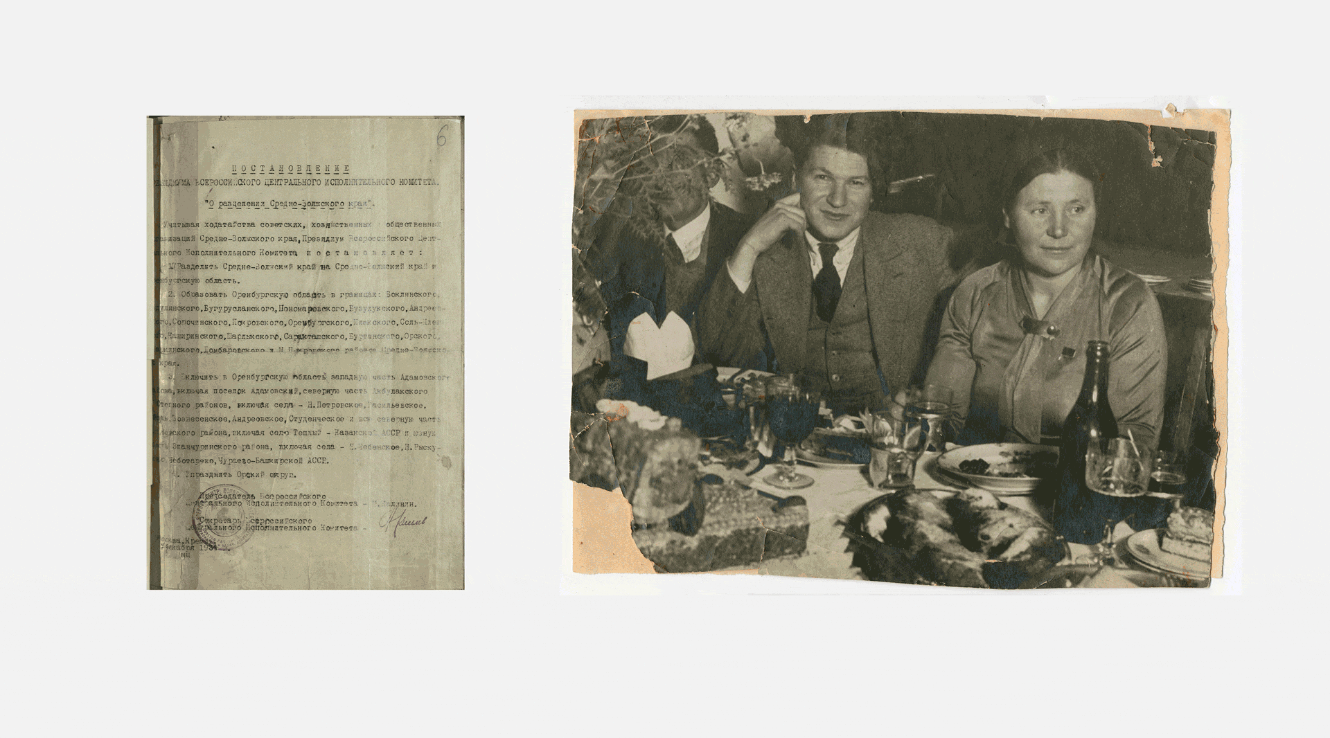 Оренбургская область в составе РСФСР — Изображение №11 — Графика на Dprofile