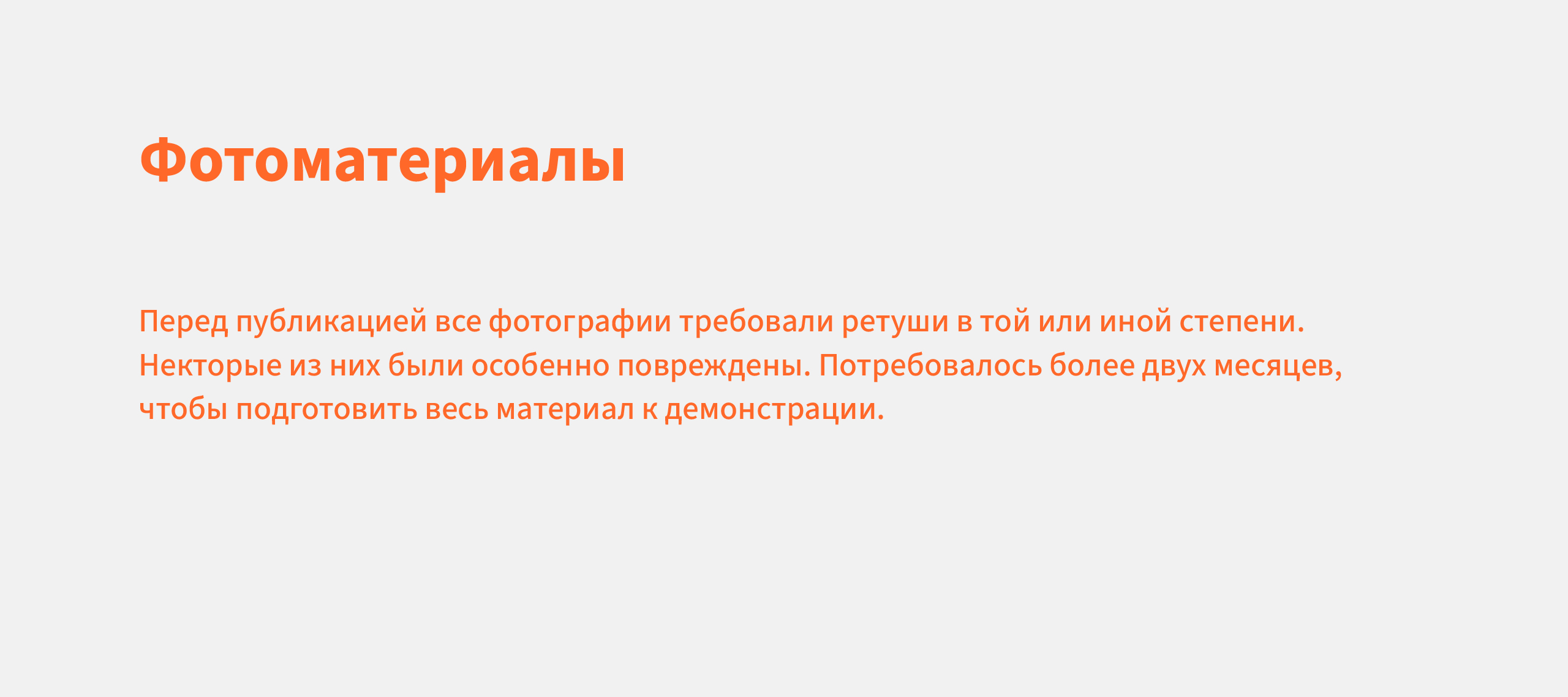 Оренбургская область в составе РСФСР — Изображение №10 — Графика на Dprofile