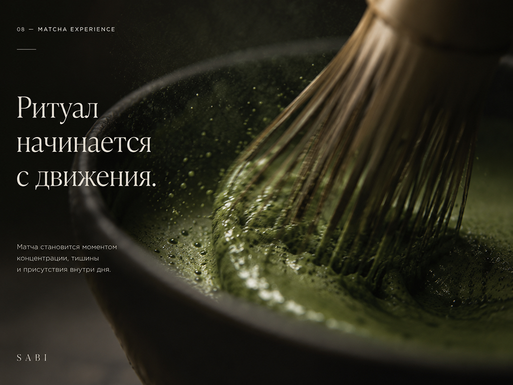 SABI // MATCHA BRAND IDENTITY — Изображение №9 — Интерфейсы, Брендинг на Dprofile