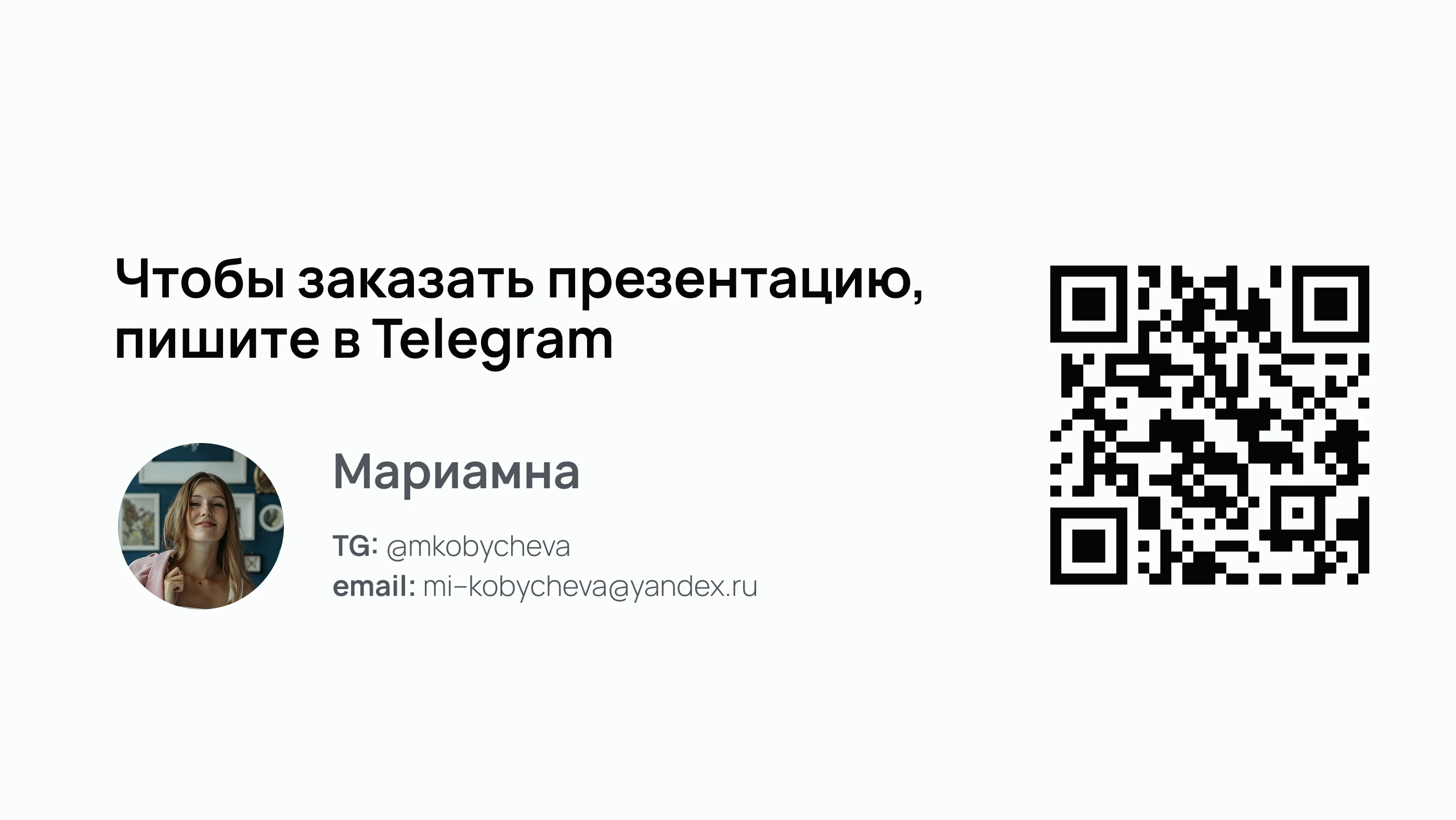 Презентация строительство | Девелопмент | Дизайн — Изображение №5 — Графика, Маркетинг на Dprofile