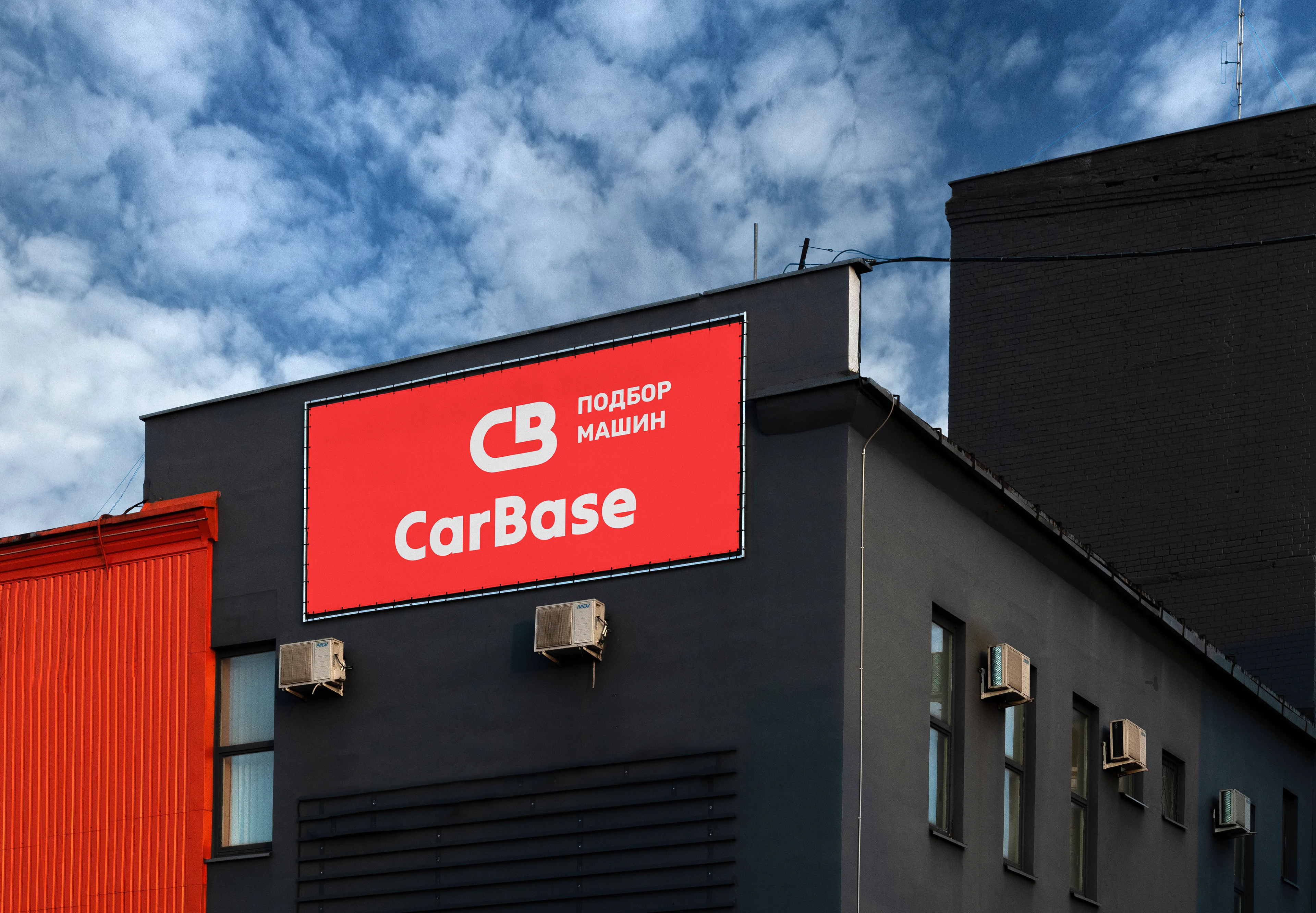 "CarBase" / Подбор и продажа автомобилей — Изображение №5 — Брендинг на Dprofile