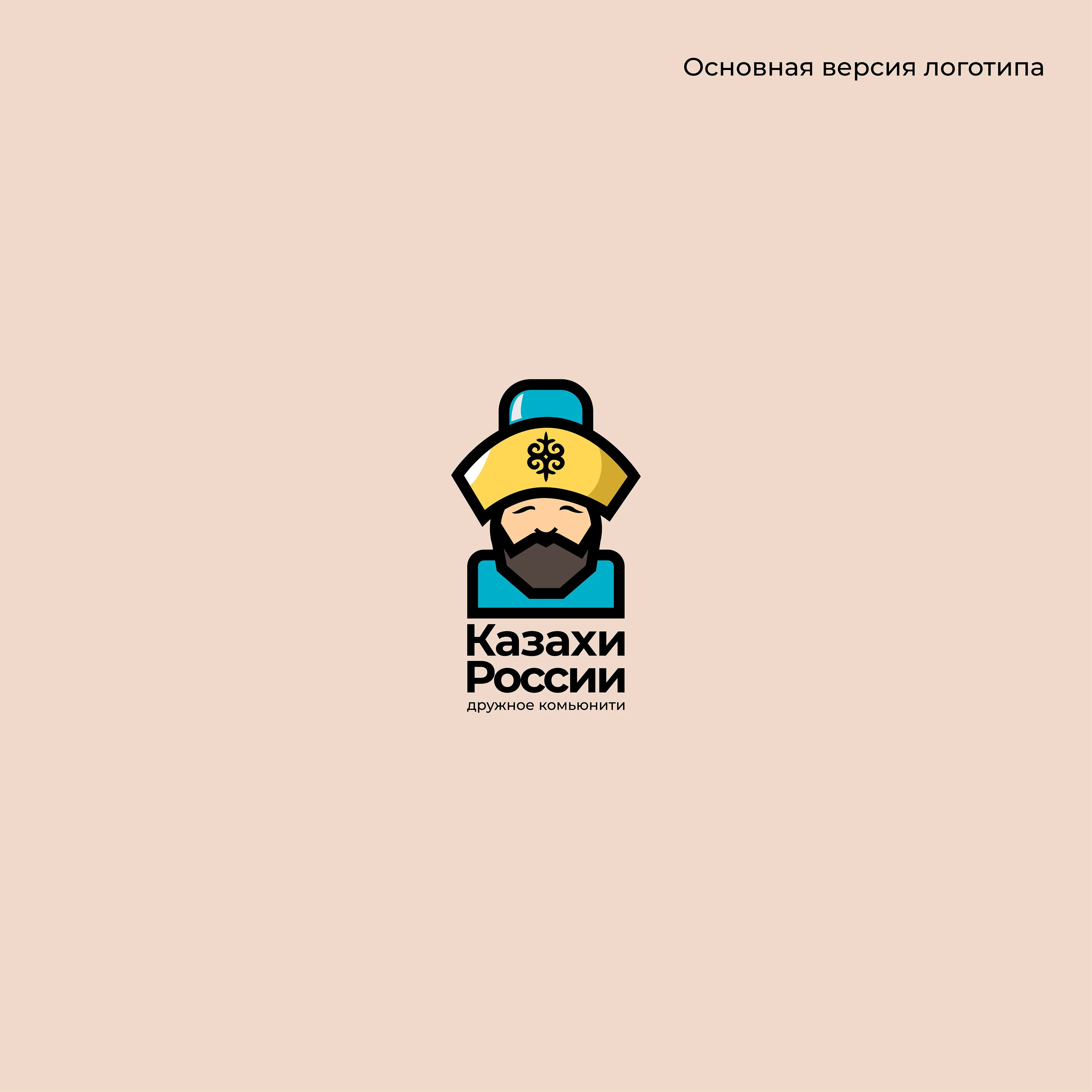 "Казахи России" / Online portal — Изображение №1 — Брендинг на Dprofile