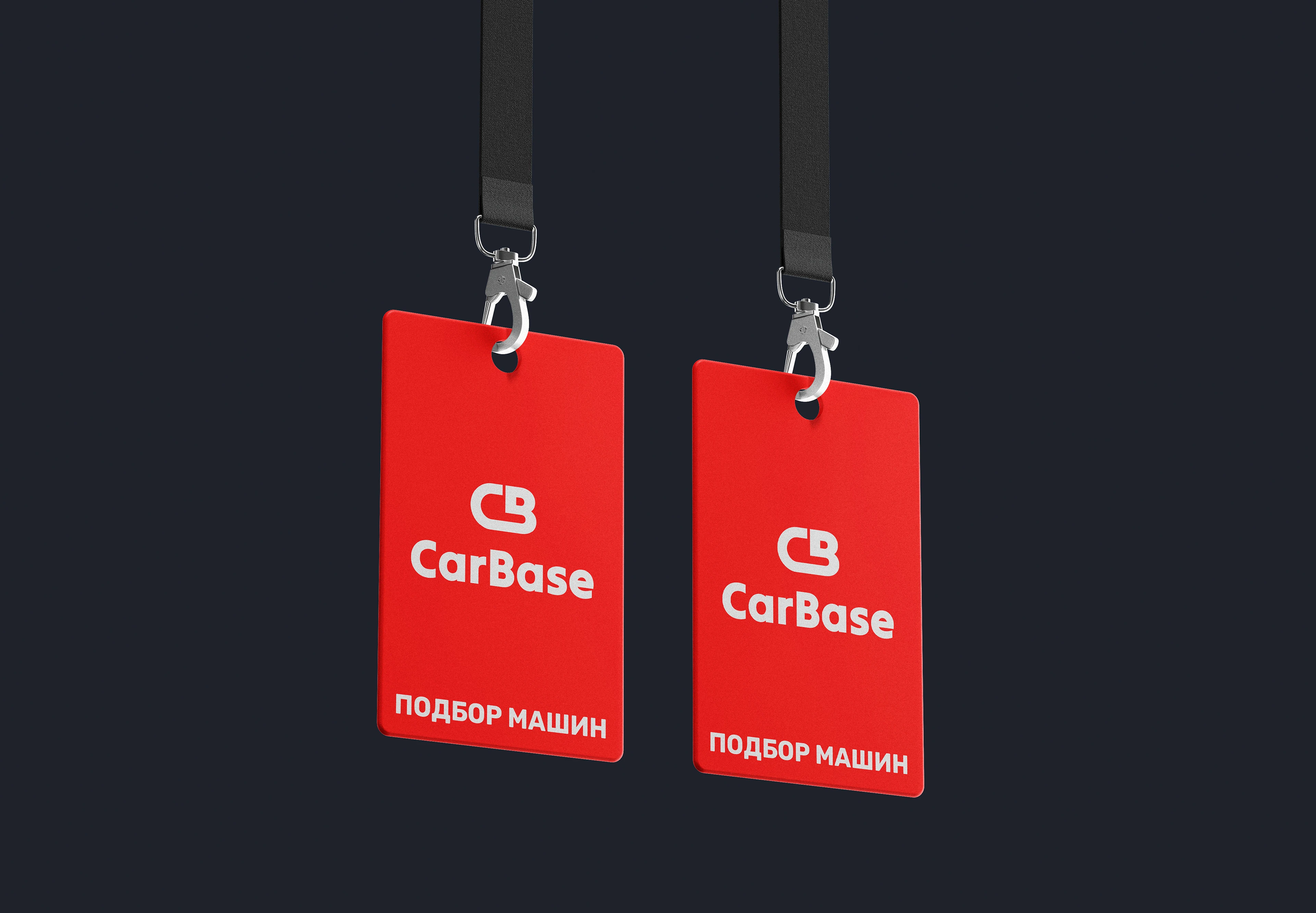 "CarBase" / Подбор и продажа автомобилей — Изображение №8 — Брендинг на Dprofile