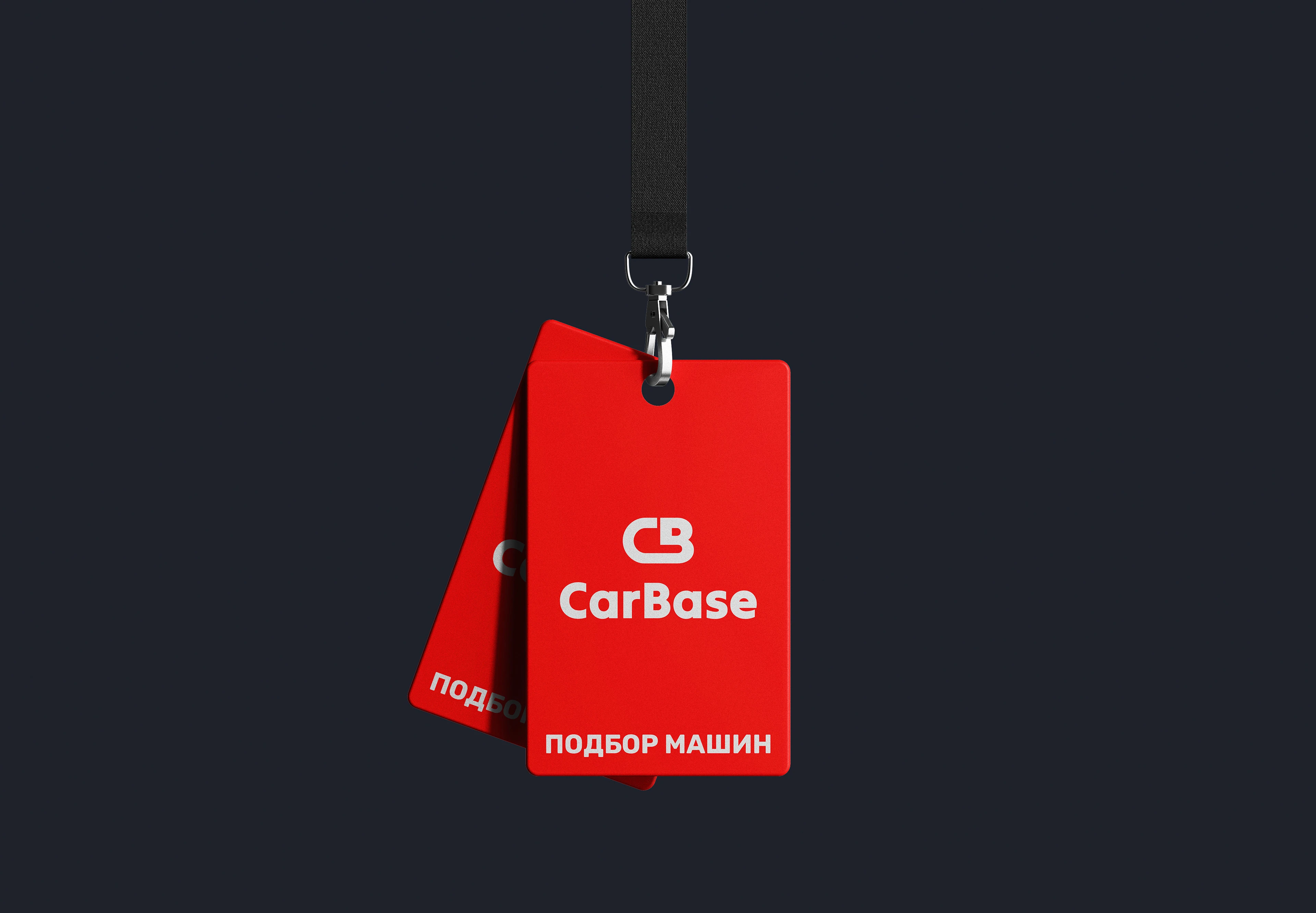 "CarBase" / Подбор и продажа автомобилей — Изображение №6 — Брендинг на Dprofile