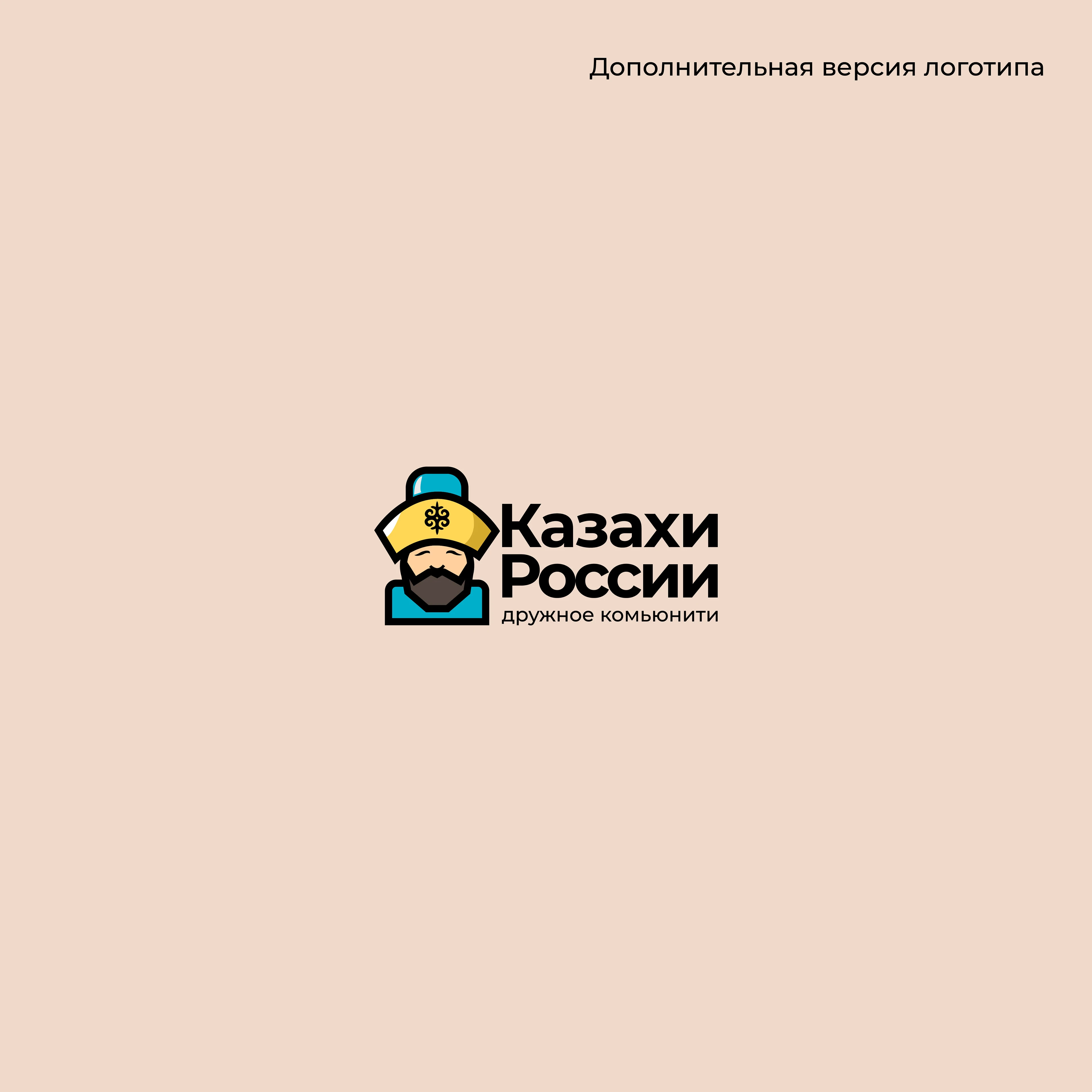 "Казахи России" / Online portal — Изображение №2 — Брендинг на Dprofile