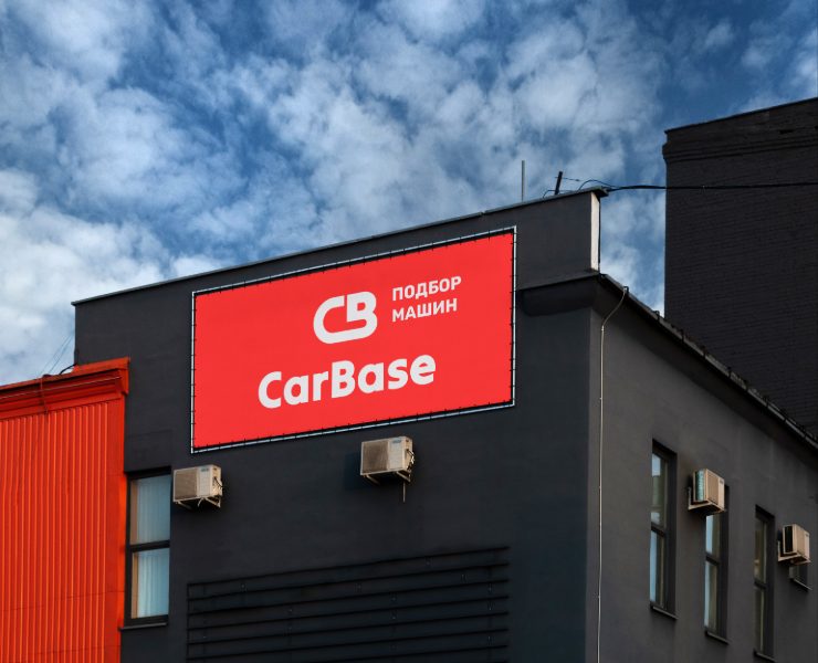 "CarBase" / Подбор и продажа автомобилей — Брендинг на Dprofile