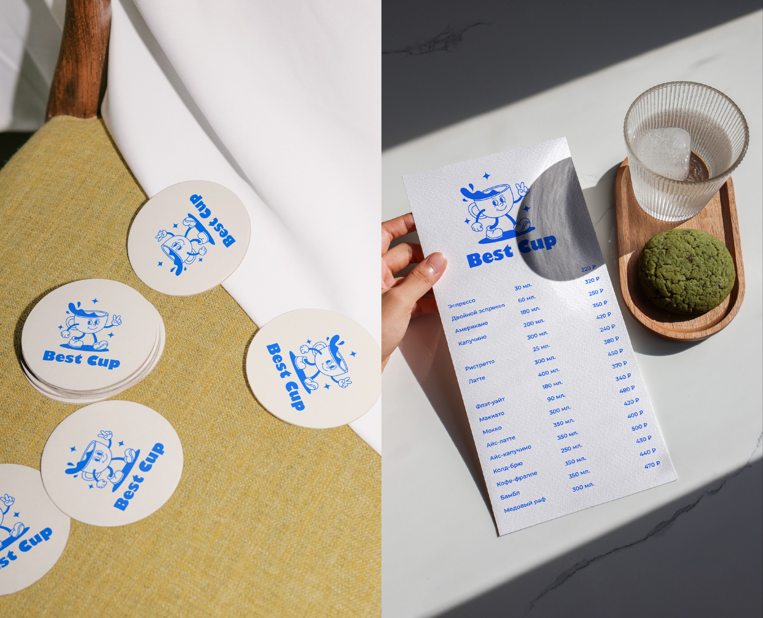 "BEST CUP" / Coffee shop brand identity — Брендинг на Dprofile