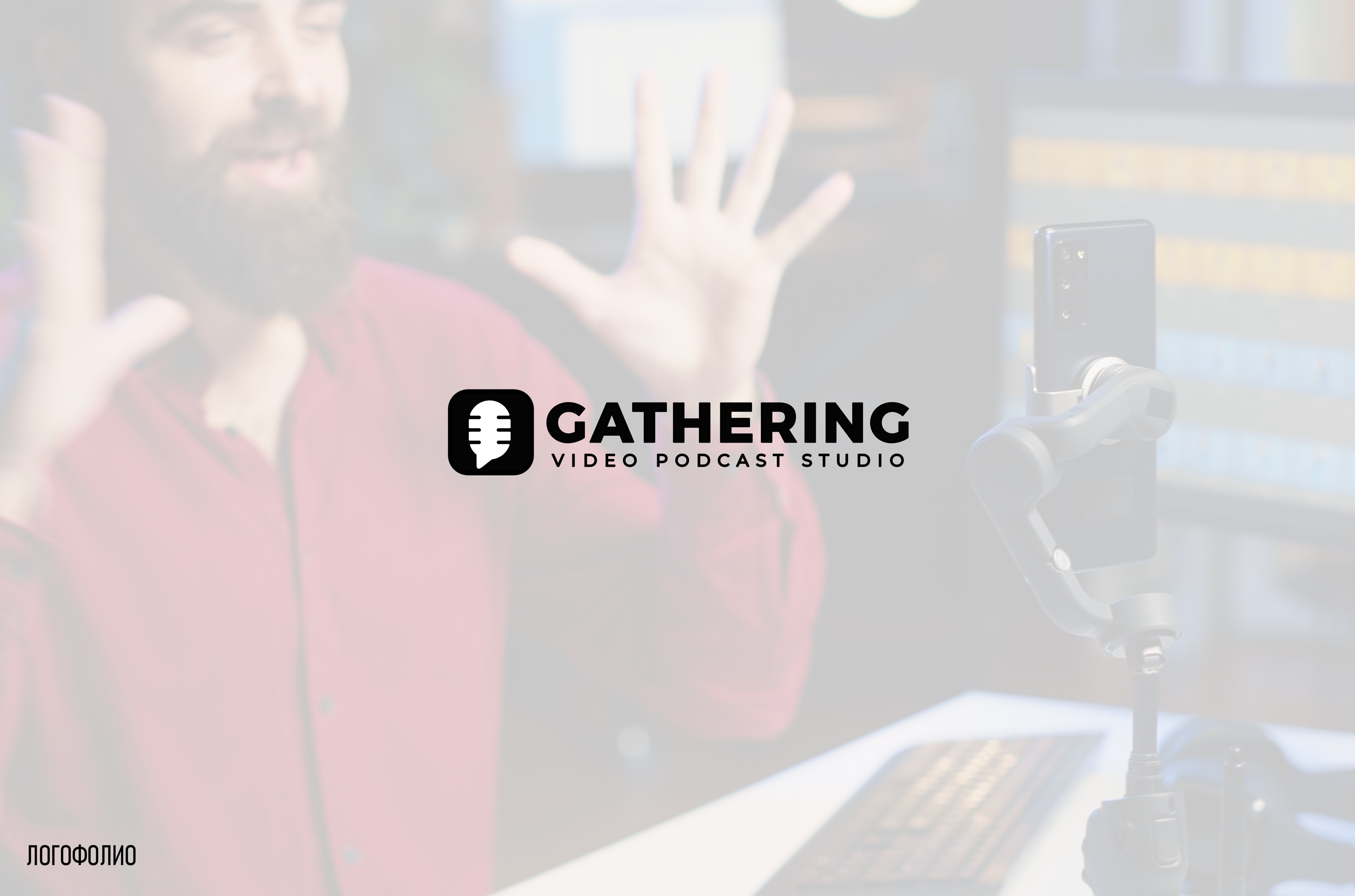 Переделки-логофолио — Изображение №13 — Брендинг на Dprofile