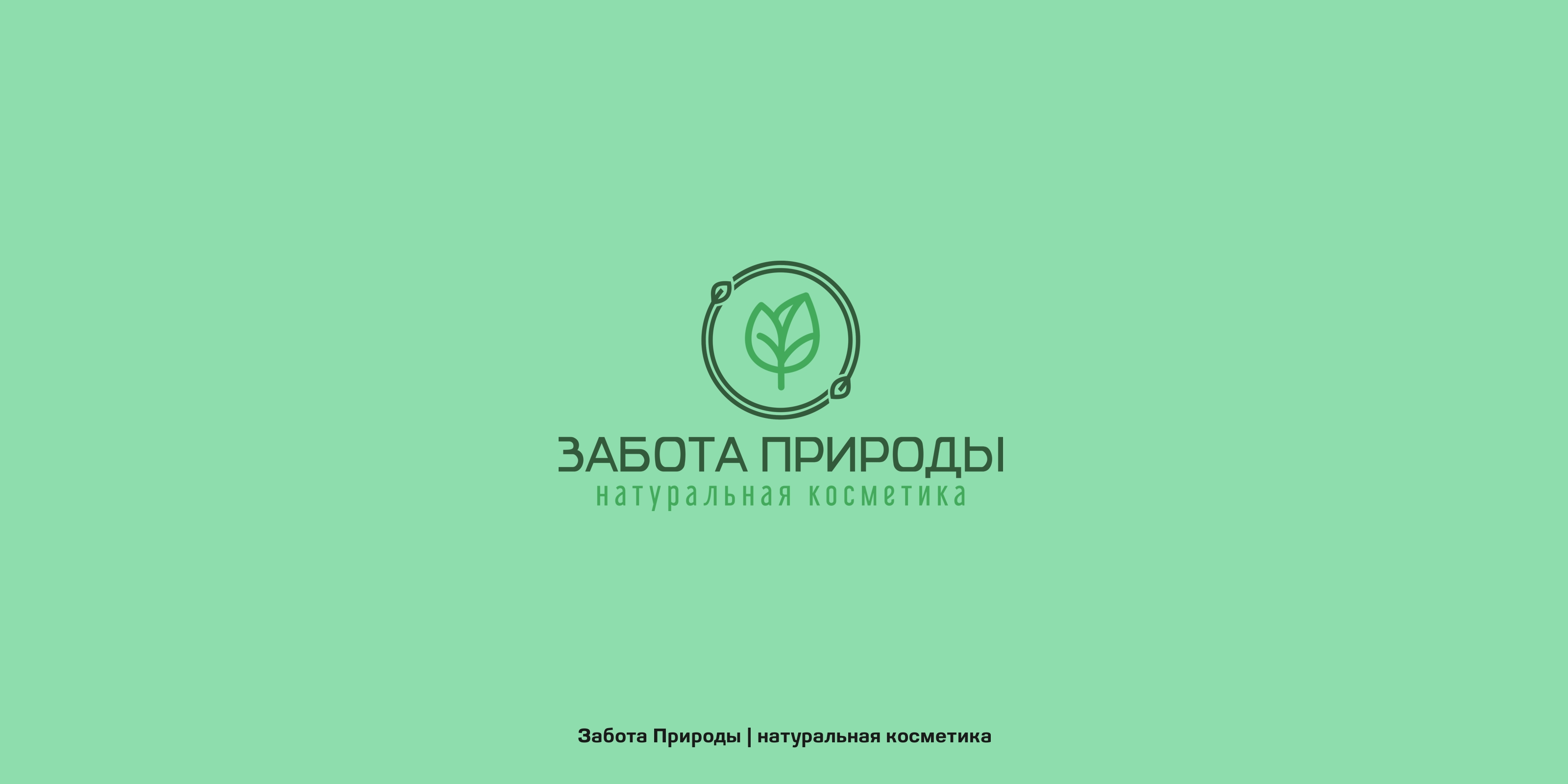 Re-logofolio #2 — Изображение №11 — Брендинг, Графика на Dprofile