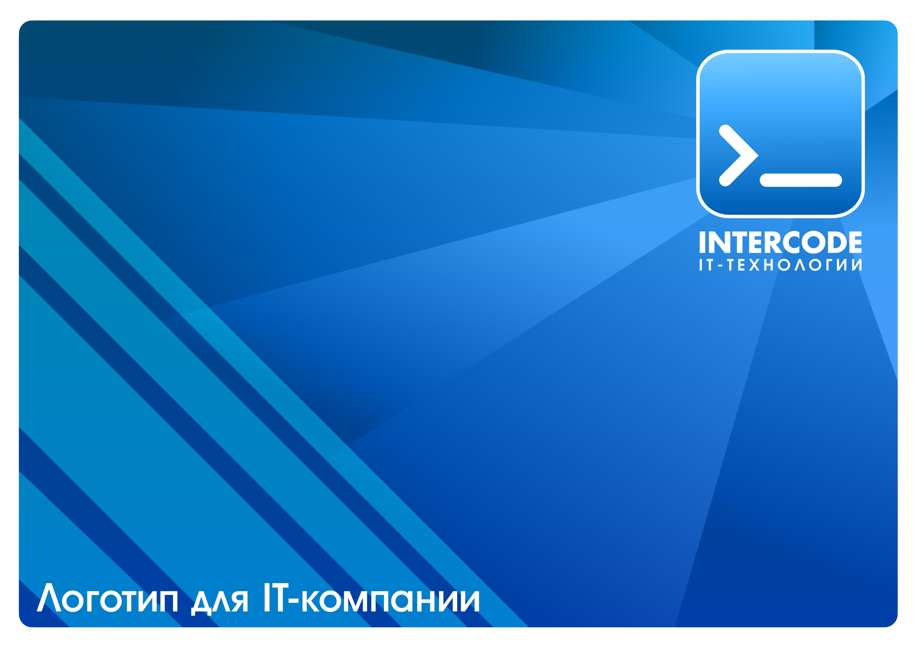 Логофилио - Четыре цвета (Учебный проект) — Изображение №3 — Брендинг на Dprofile