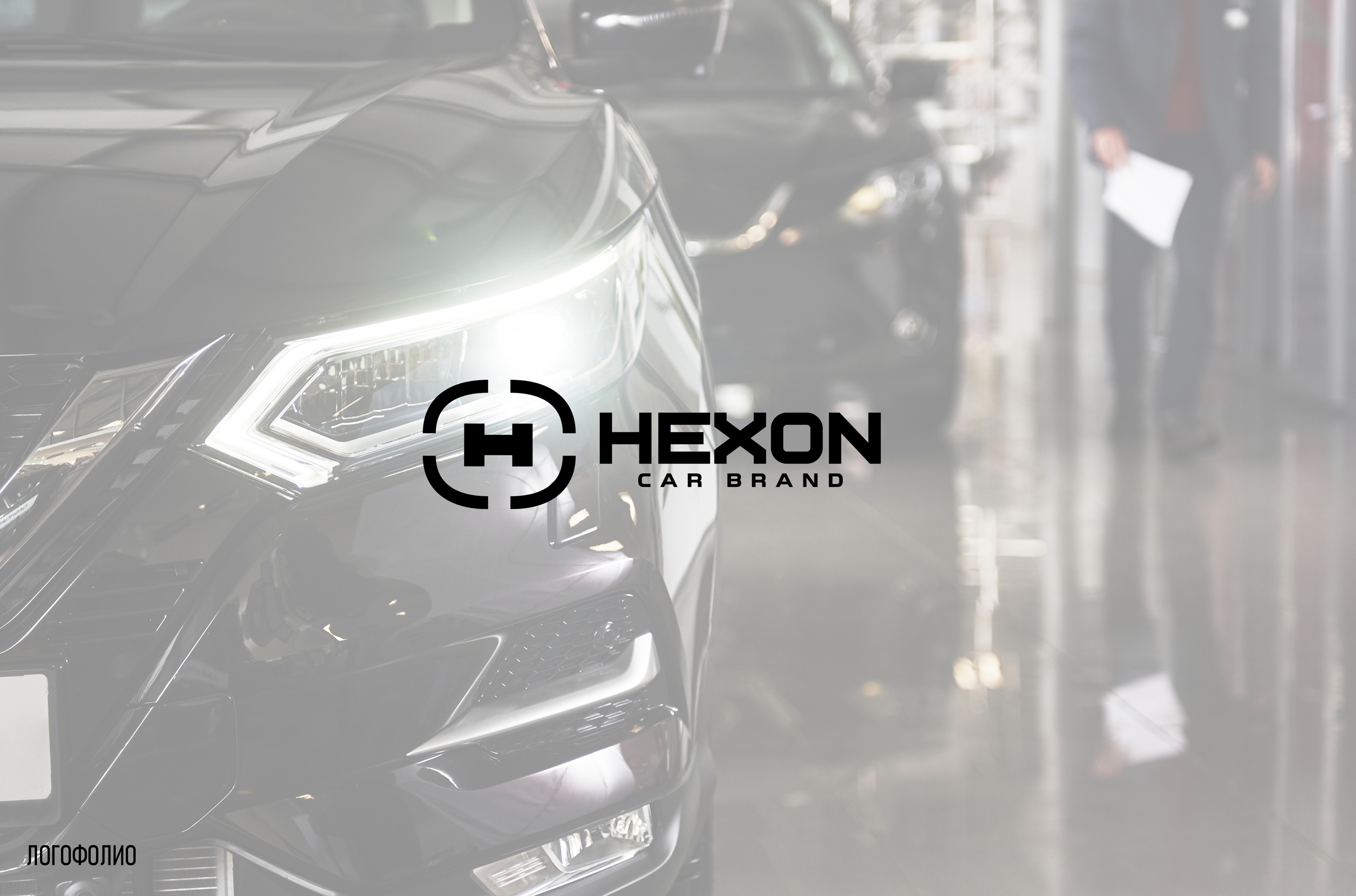 Переделки-логофолио — Изображение №6 — Брендинг на Dprofile