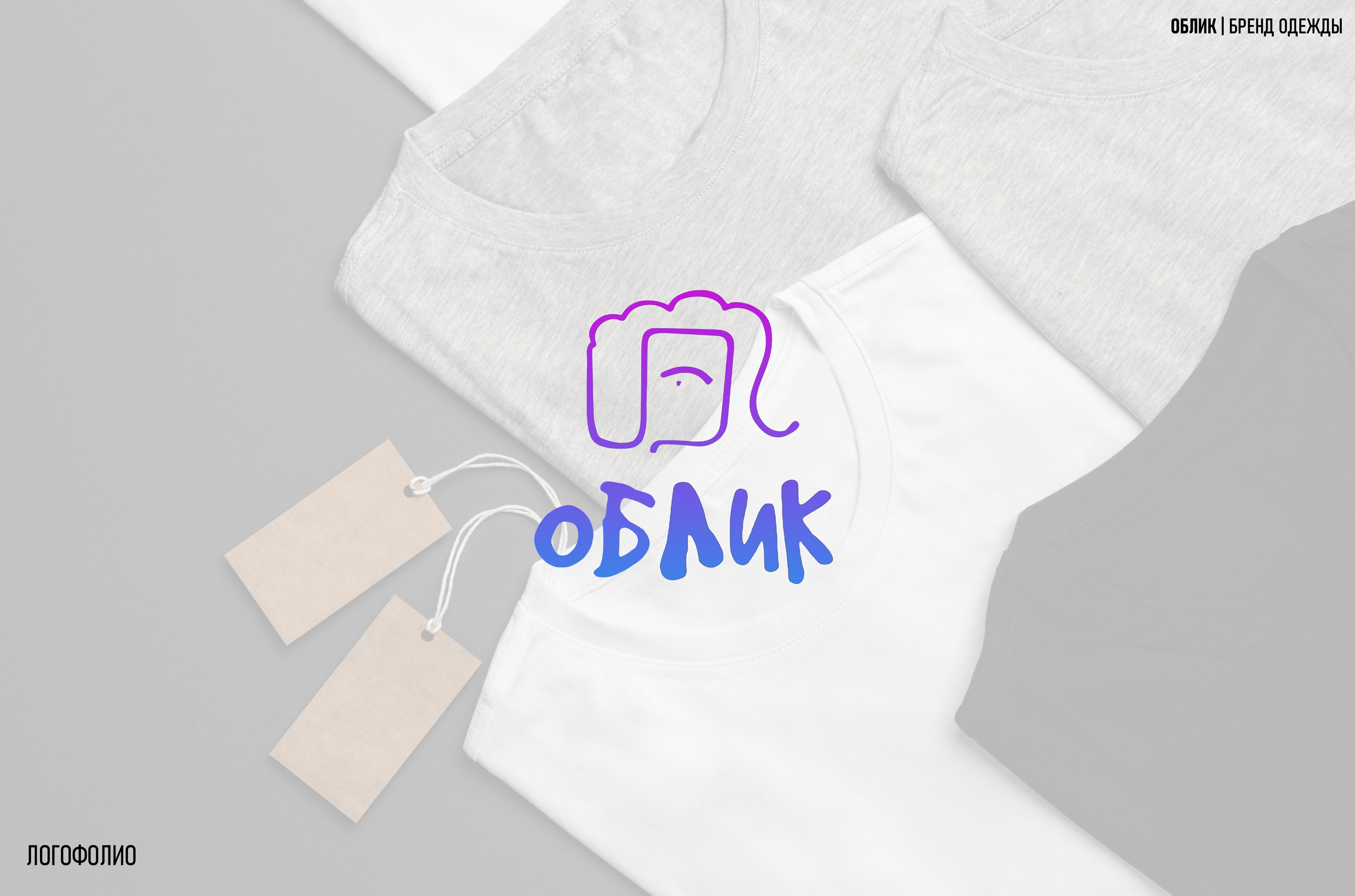 Переделки-логофолио — Изображение №14 — Брендинг на Dprofile