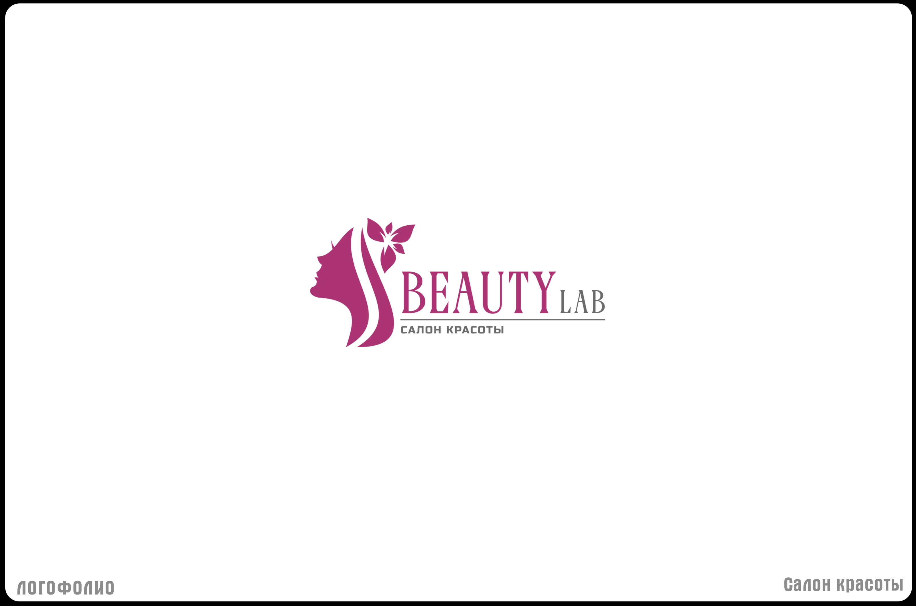 Переделки-логофолио — Изображение №9 — Брендинг, Графика на Dprofile