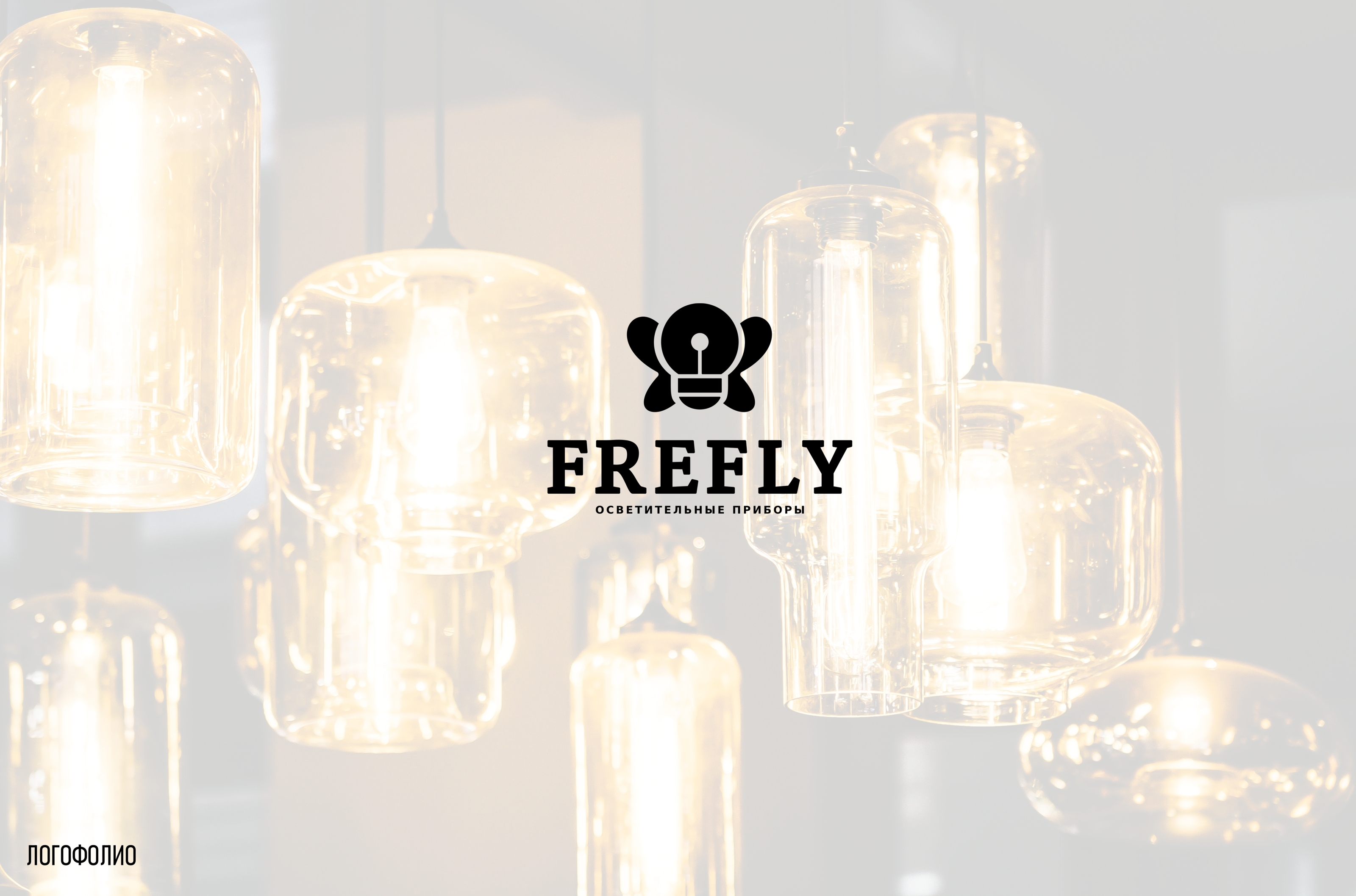 Переделки-логофолио — Изображение №9 — Брендинг на Dprofile