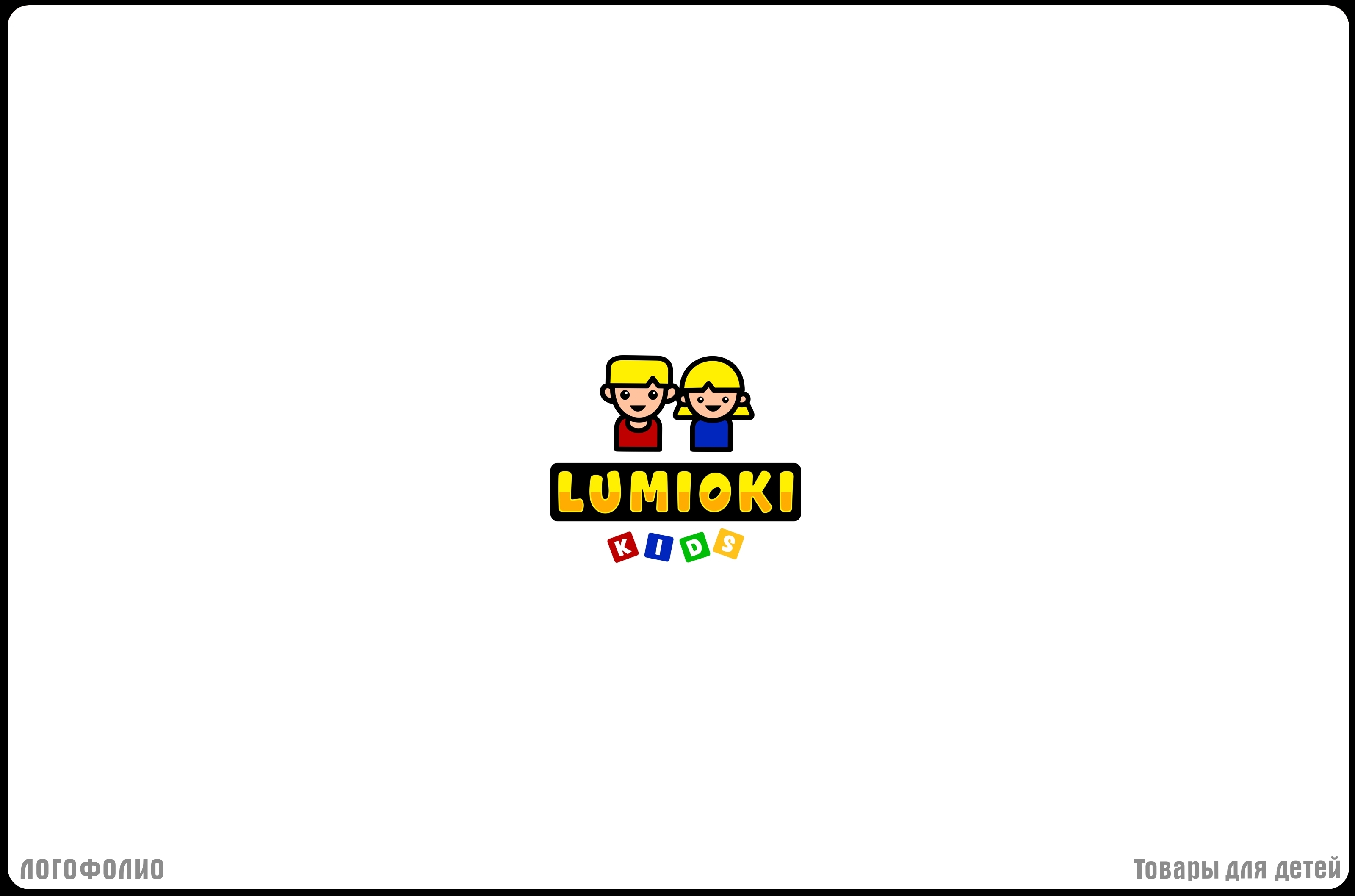 Переделки-логофолио — Изображение №4 — Брендинг, Графика на Dprofile