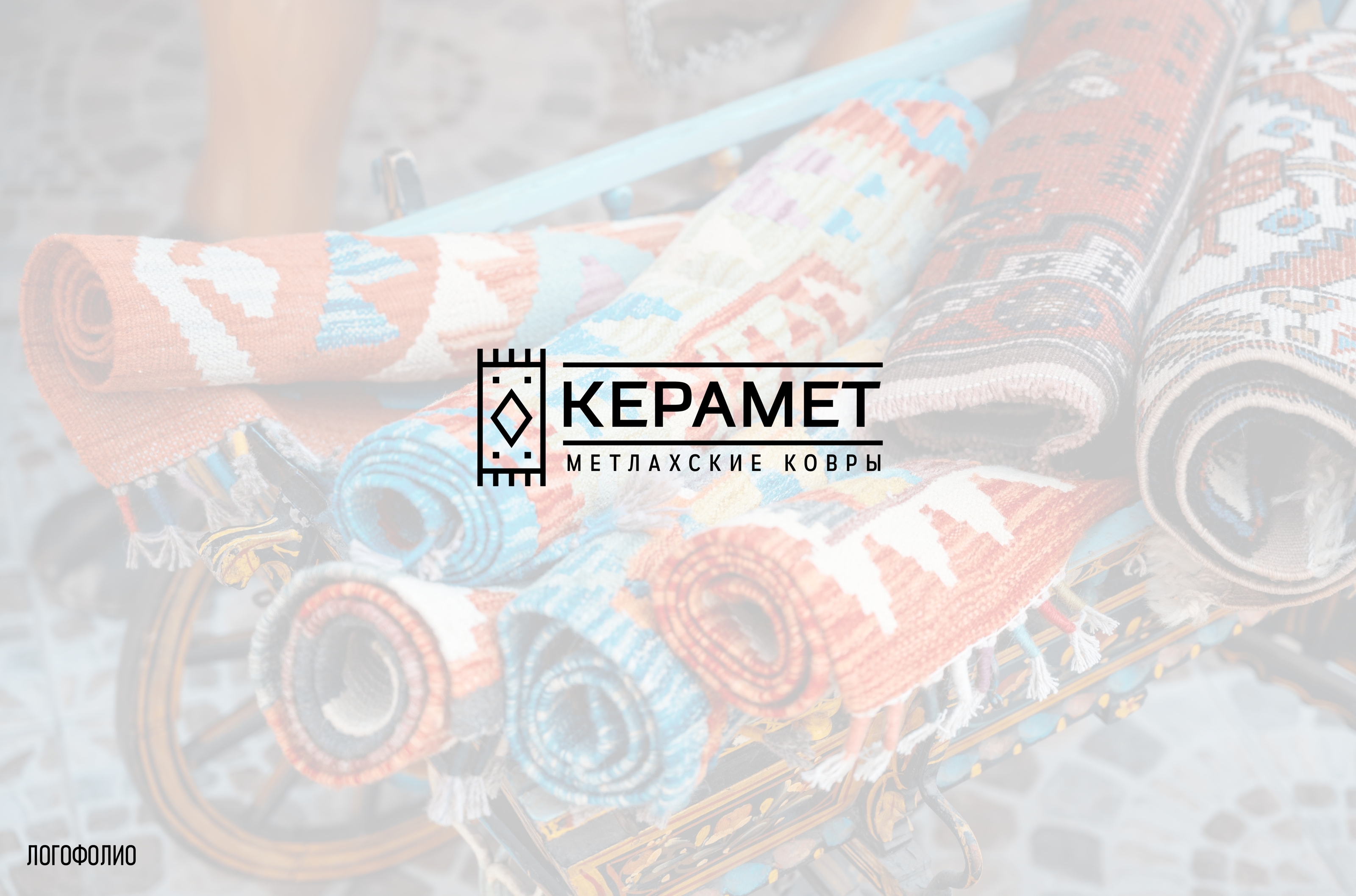 Переделки-логофолио — Изображение №11 — Брендинг на Dprofile