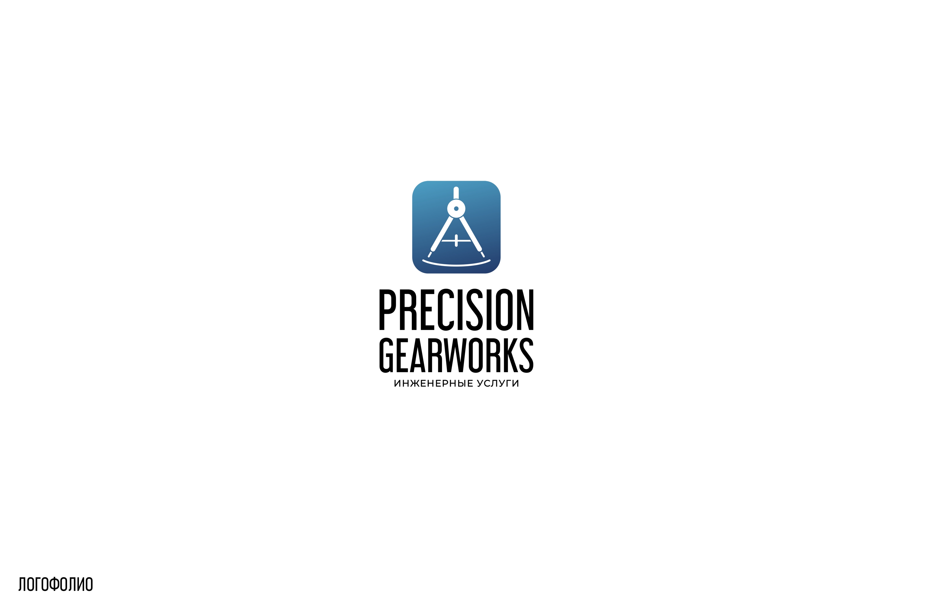 Переделки-логофолио — Изображение №31 — Брендинг на Dprofile