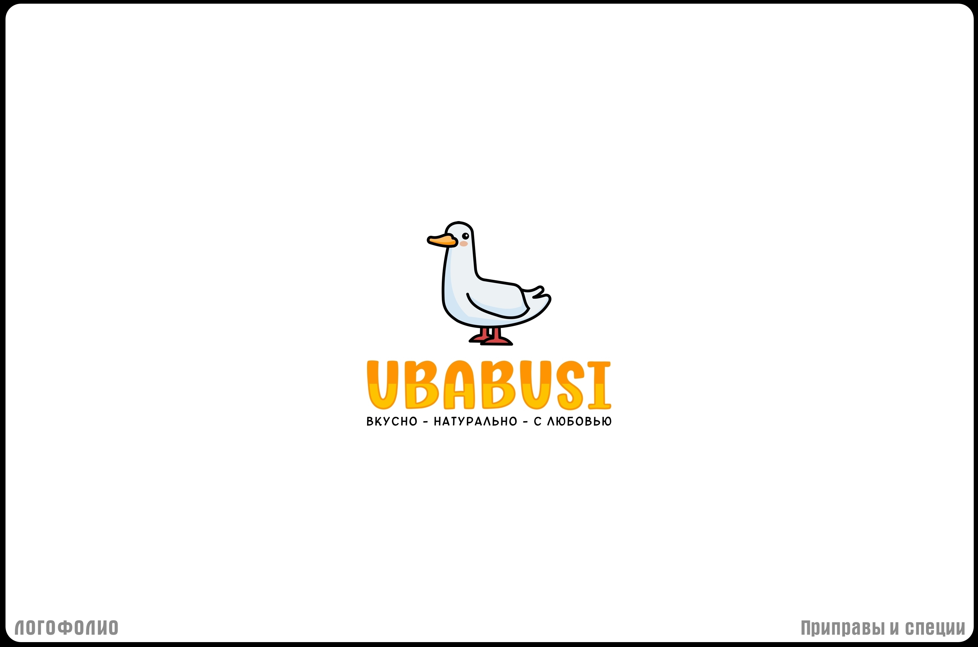 Переделки-логофолио — Изображение №2 — Брендинг, Графика на Dprofile