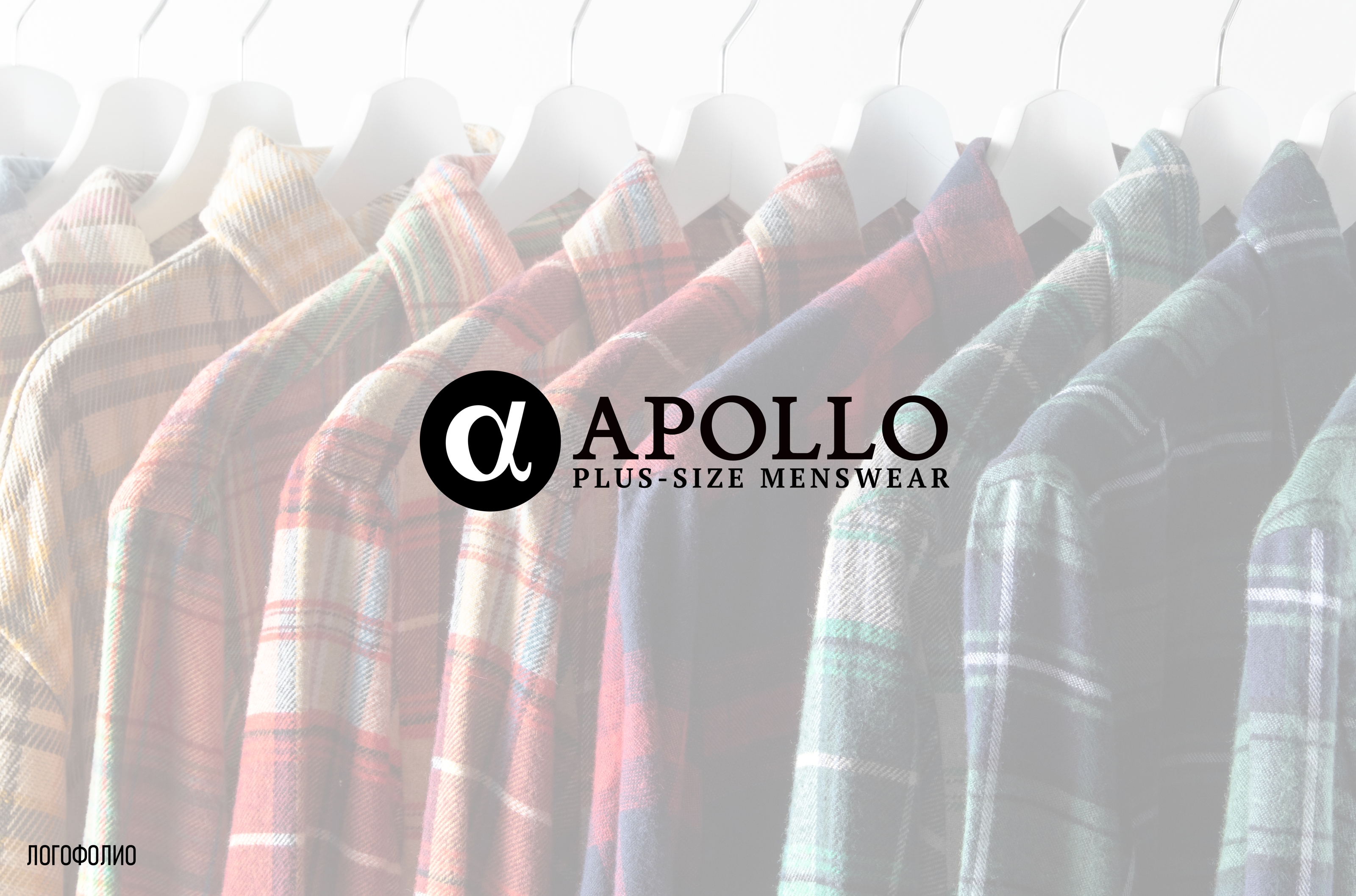 Переделки-логофолио — Изображение №3 — Брендинг на Dprofile