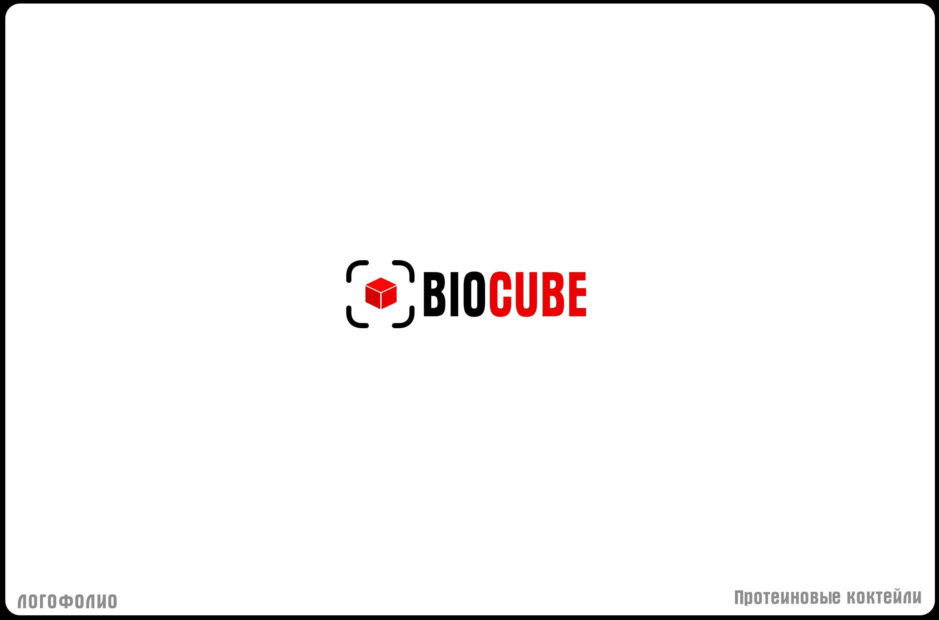 Переделки-логофолио — Изображение №10 — Брендинг, Графика на Dprofile