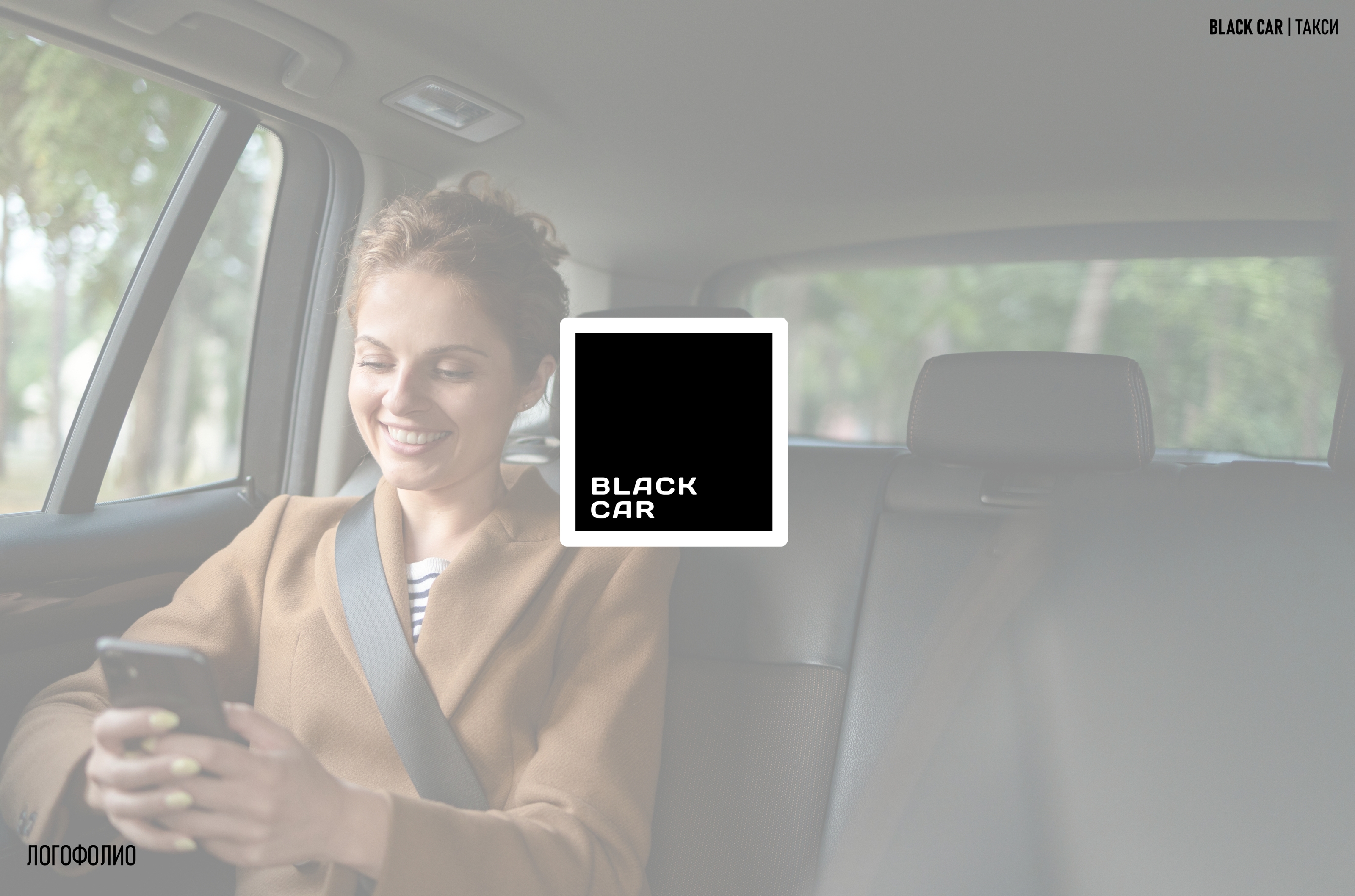 Переделки-логофолио — Изображение №8 — Брендинг на Dprofile