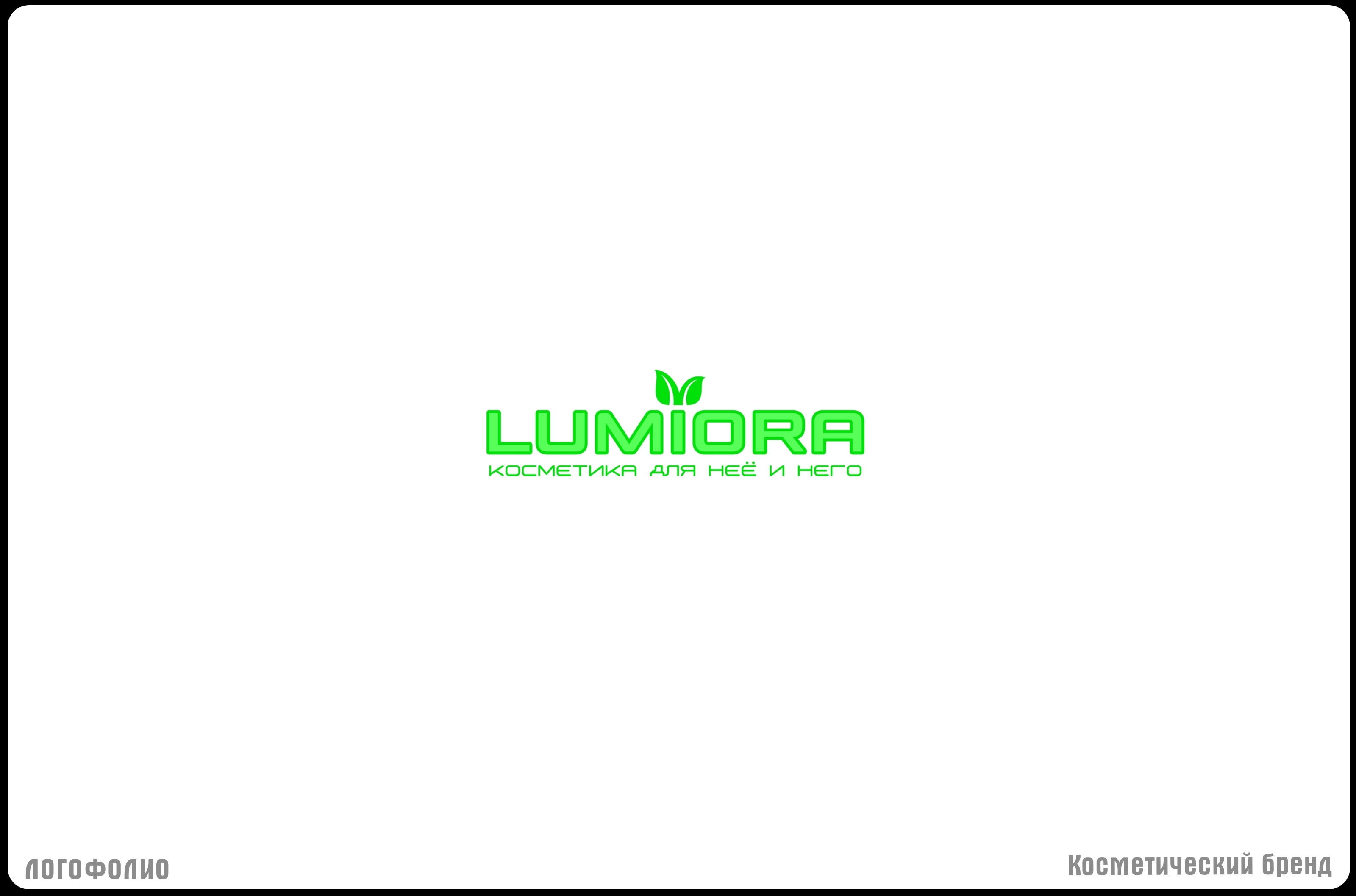 Переделки-логофолио — Изображение №8 — Брендинг, Графика на Dprofile