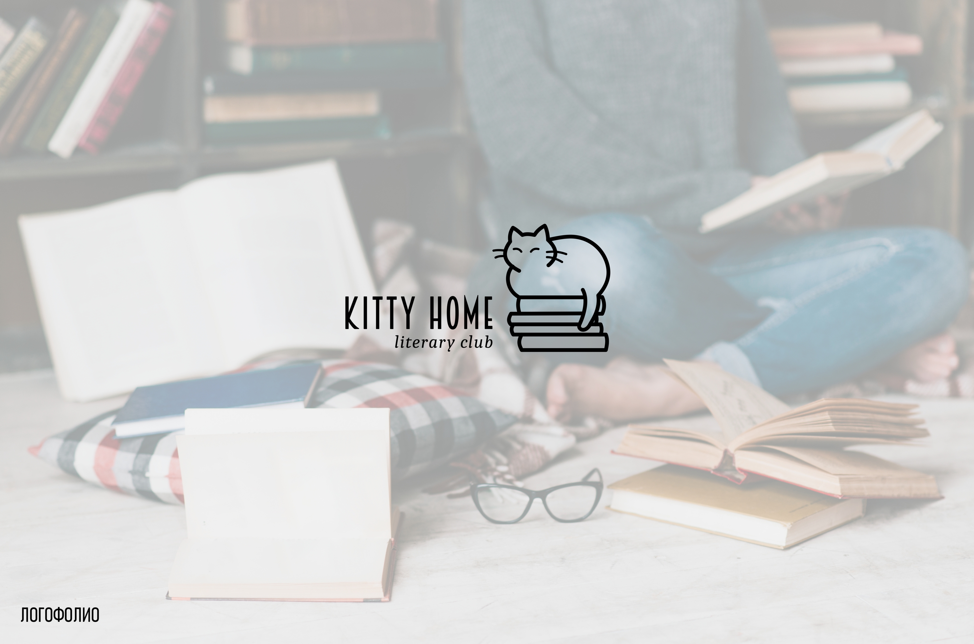 Переделки-логофолио — Изображение №16 — Брендинг на Dprofile