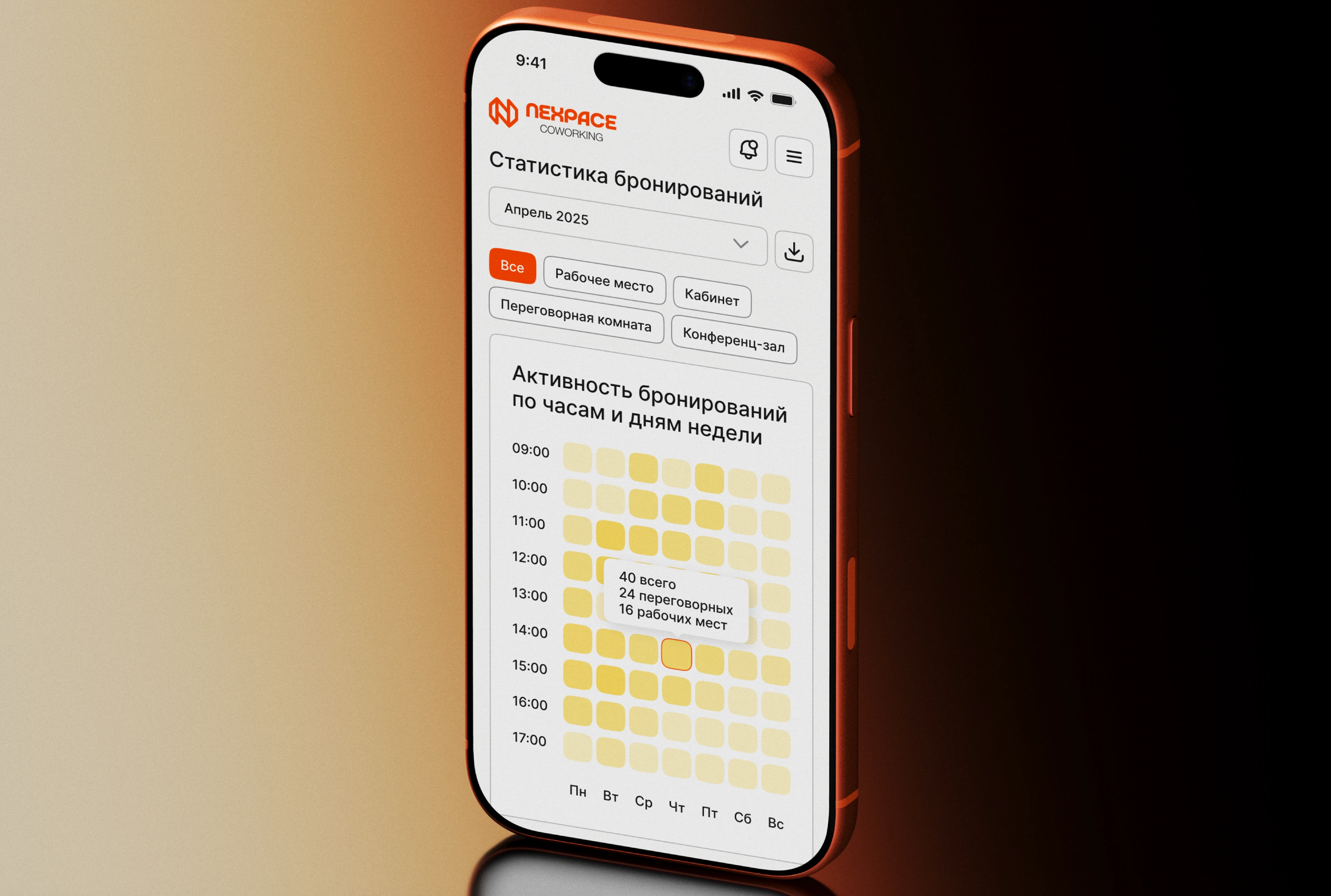 Личный кабинет для коворкинга | Часть 2 — Изображение №7 — Интерфейсы на Dprofile
