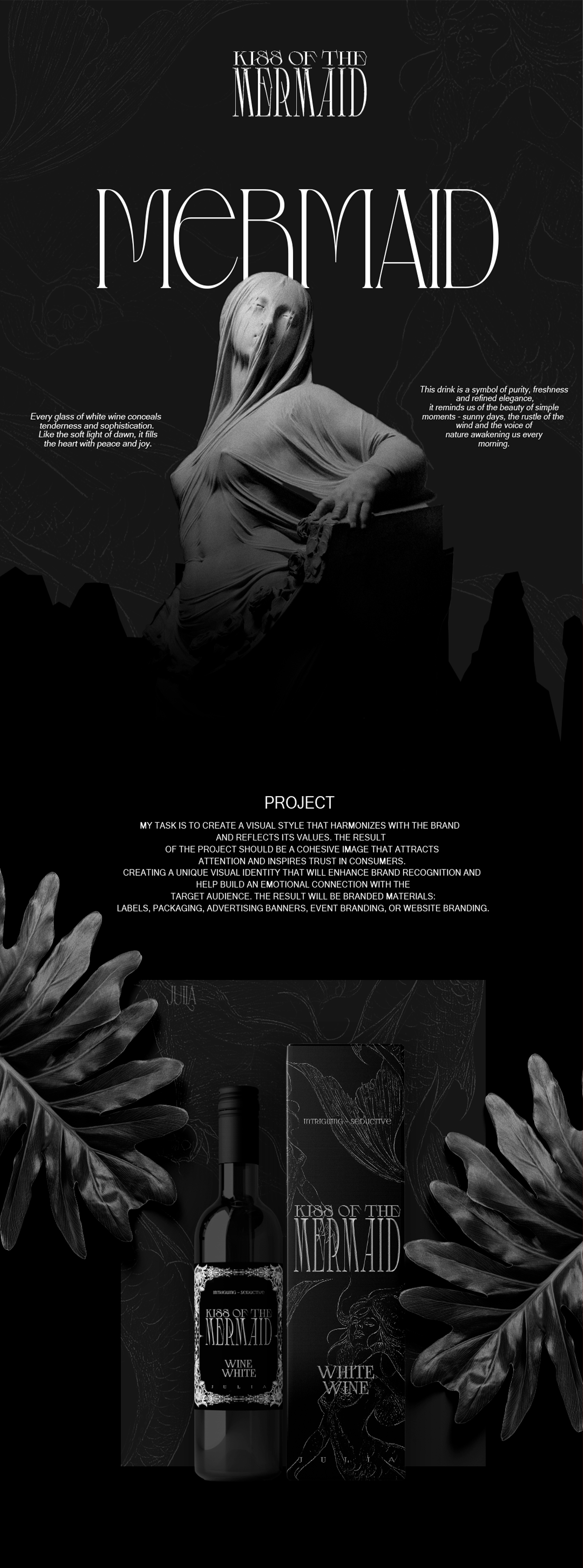 Фирменный стиль\ Вино — Изображение №1 — Брендинг на Dprofile