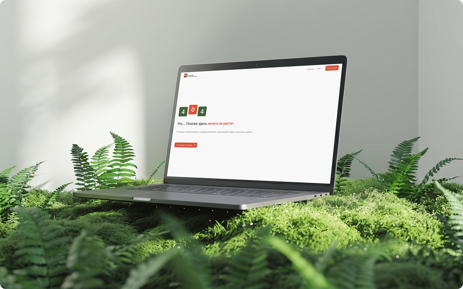 Сайт-портфолио для ландшафтной компании — Изображение №15 — Интерфейсы, Брендинг на Dprofile