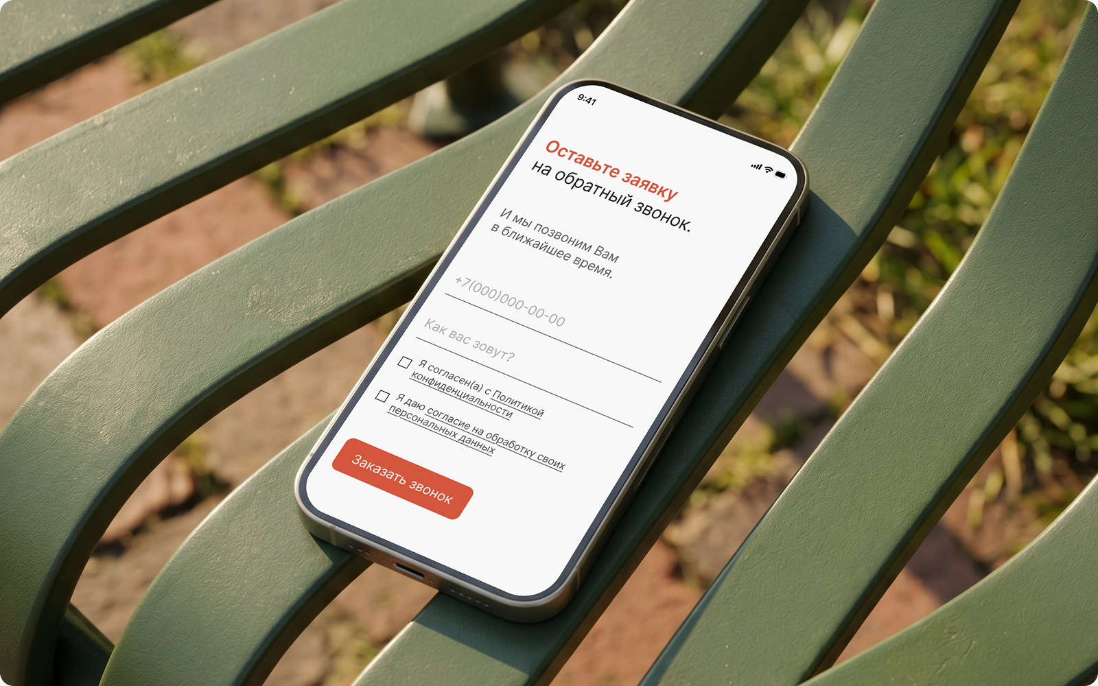 Сайт-портфолио для ландшафтной компании — Изображение №9 — Интерфейсы, Брендинг на Dprofile