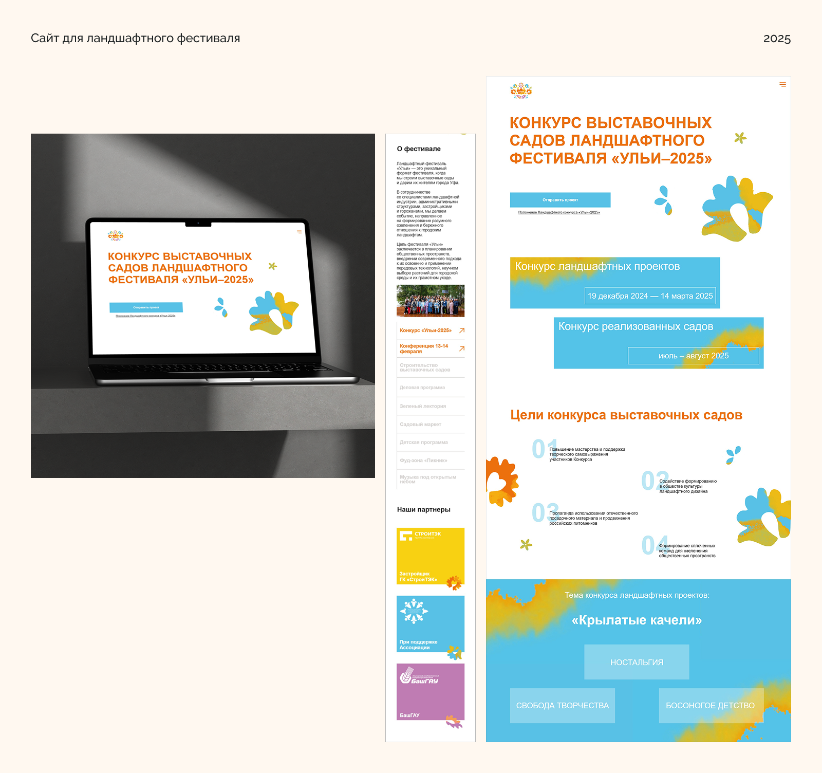 Портфолио — Изображение №4 — Интерфейсы, Брендинг на Dprofile