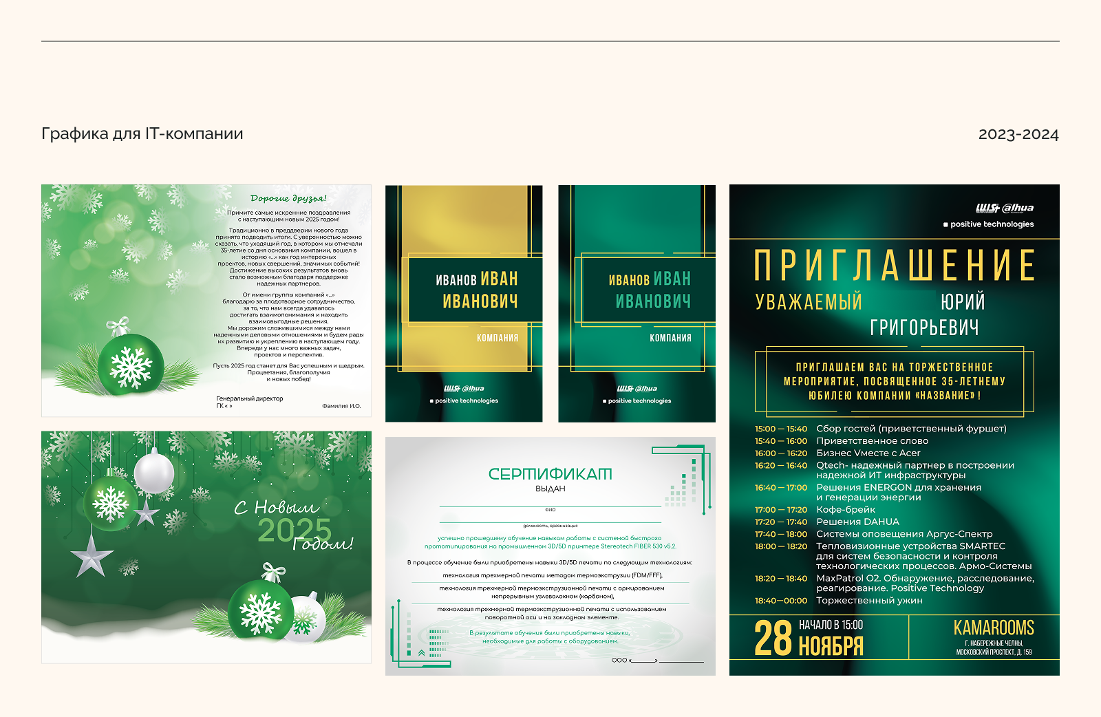 Портфолио — Изображение №5 — Интерфейсы, Брендинг на Dprofile