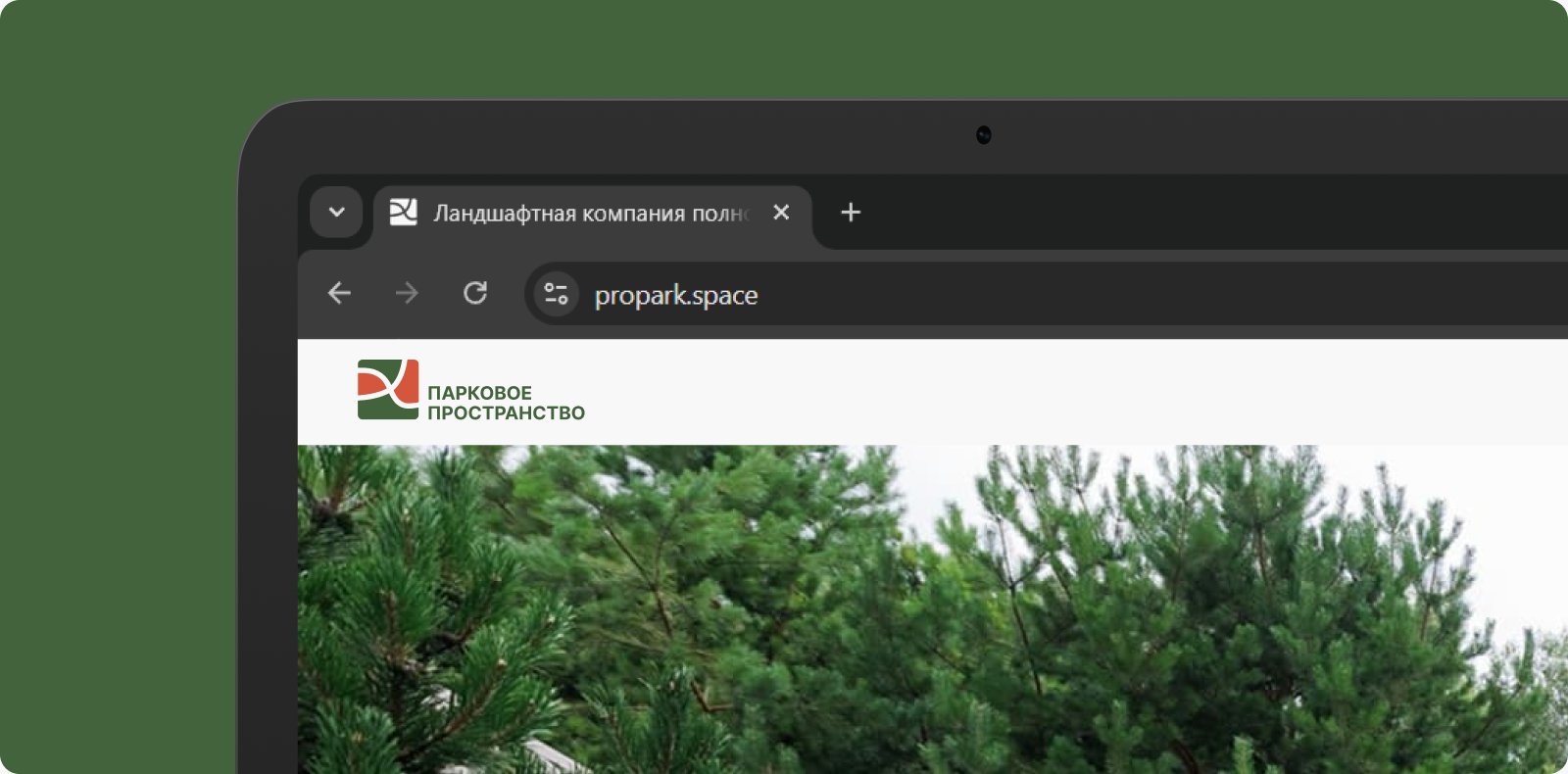 Сайт-портфолио для ландшафтной компании — Изображение №5 — Интерфейсы, Брендинг на Dprofile