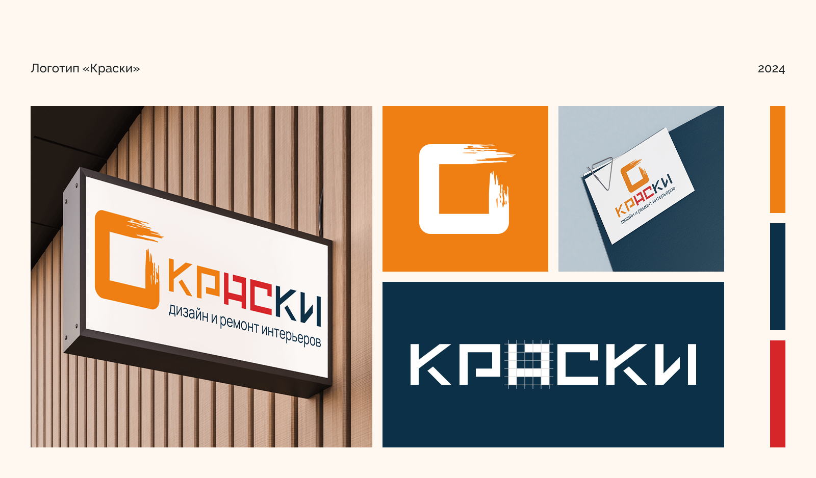 Портфолио — Изображение №1 — Интерфейсы, Брендинг на Dprofile