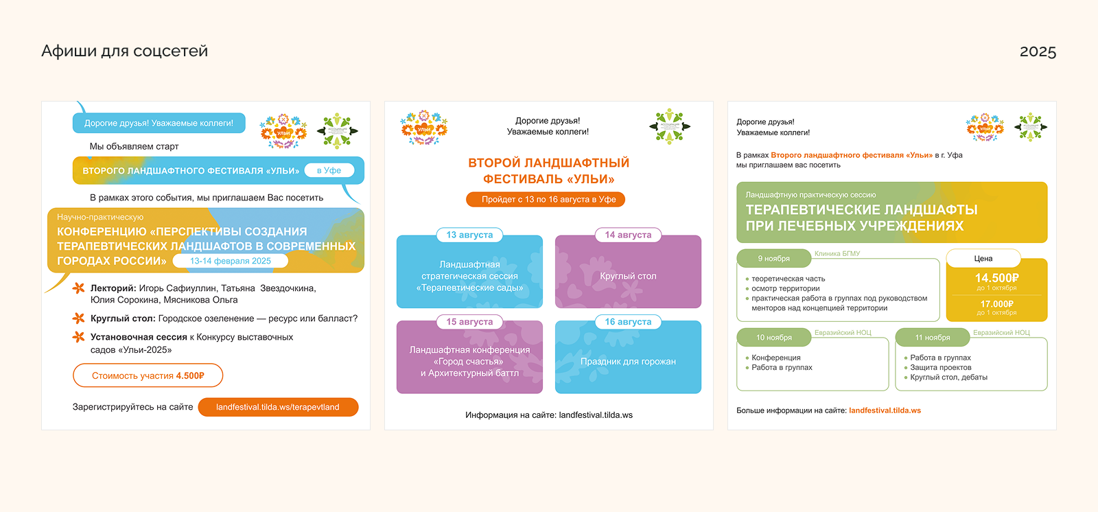 Портфолио — Изображение №9 — Интерфейсы, Брендинг на Dprofile