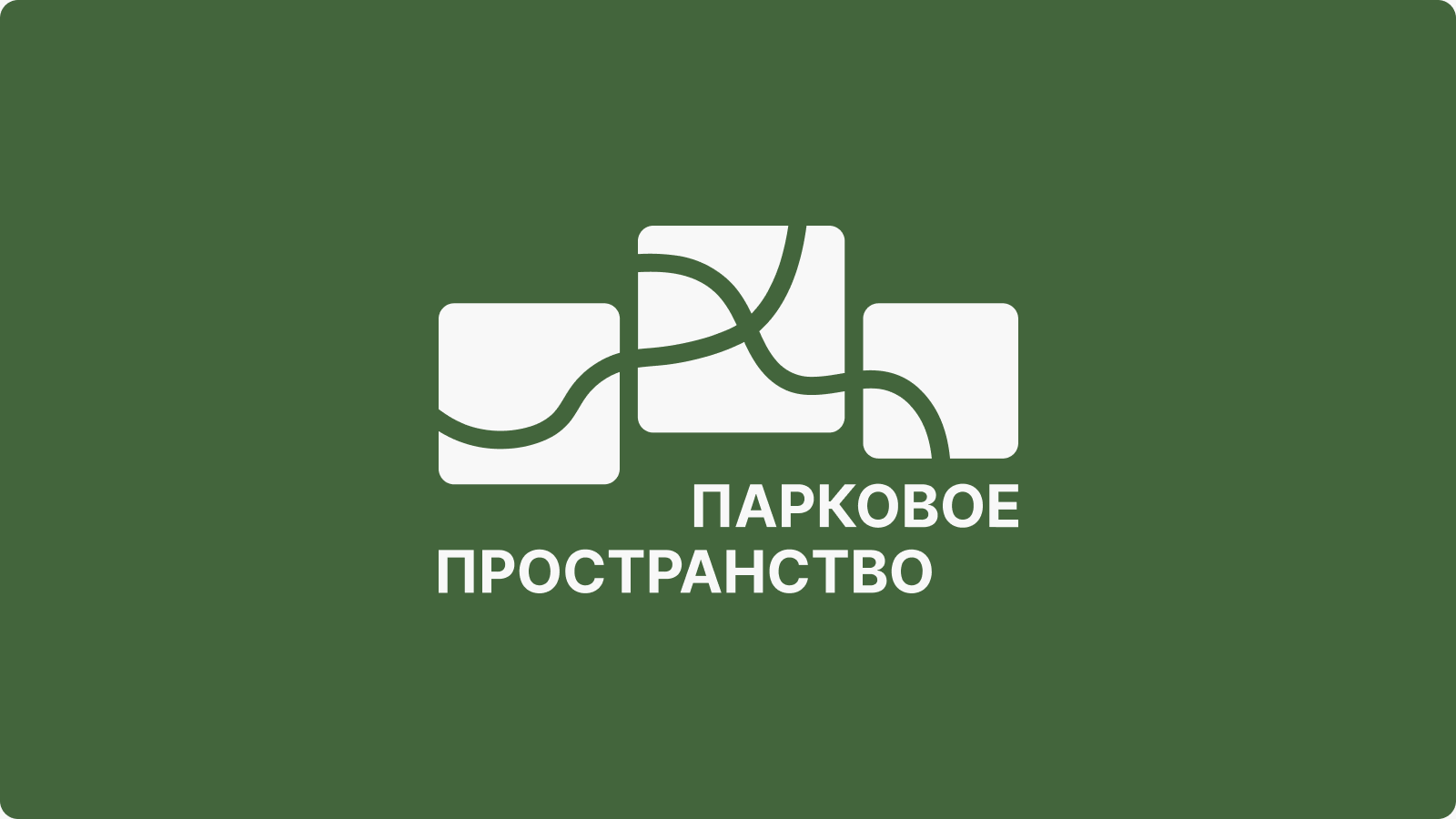 Сайт-портфолио для ландшафтной компании — Изображение №2 — Интерфейсы, Брендинг на Dprofile