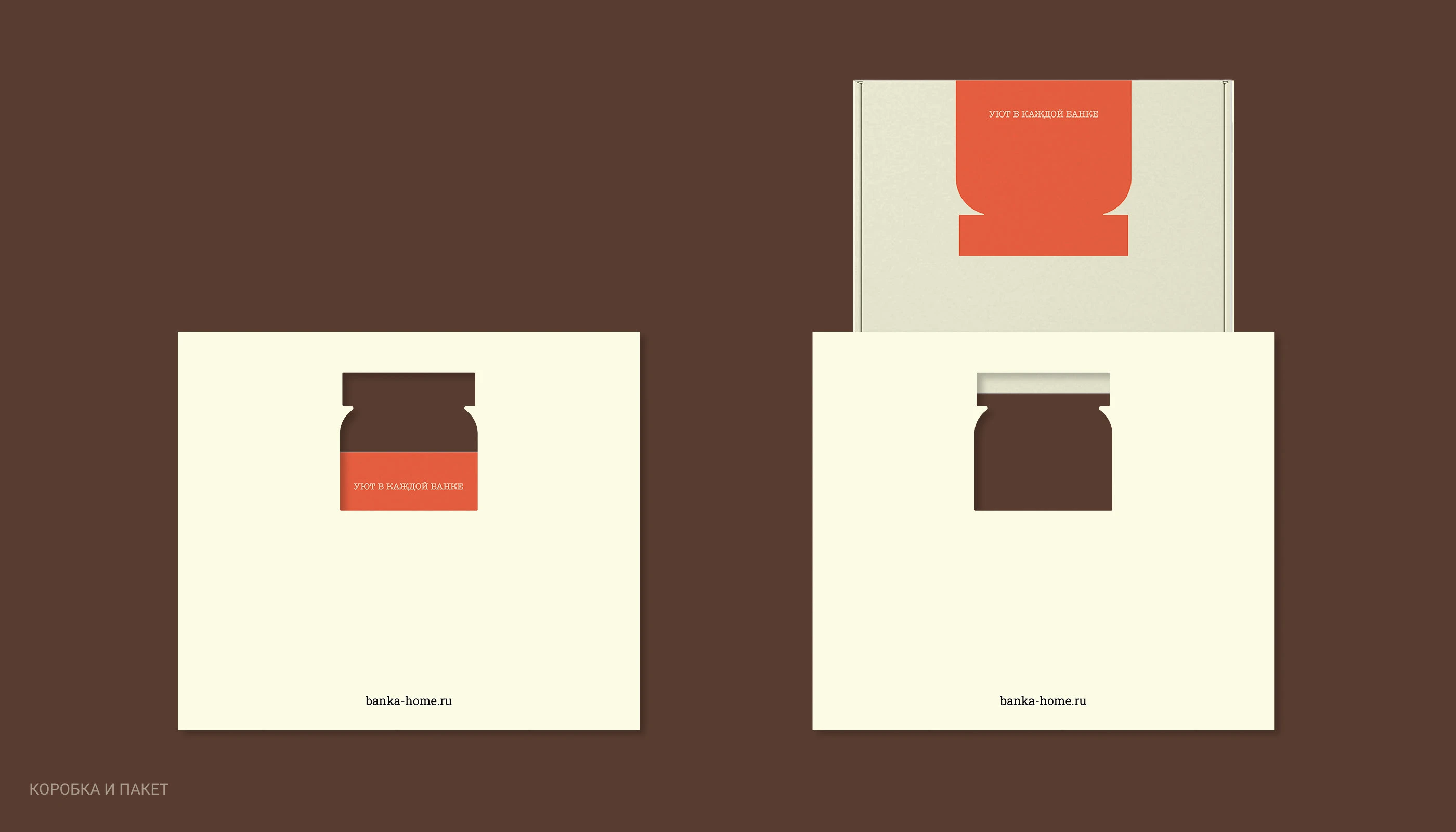 Редизайн фирменного стиля «Banka home» — Изображение №14 — Брендинг, Графика на Dprofile