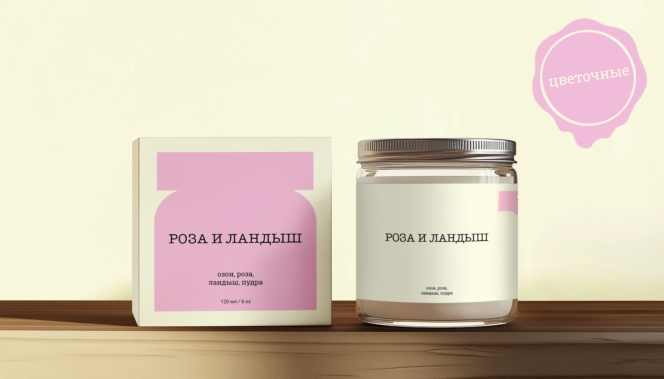 Редизайн фирменного стиля «Banka home» — Изображение №13 — Брендинг, Графика на Dprofile