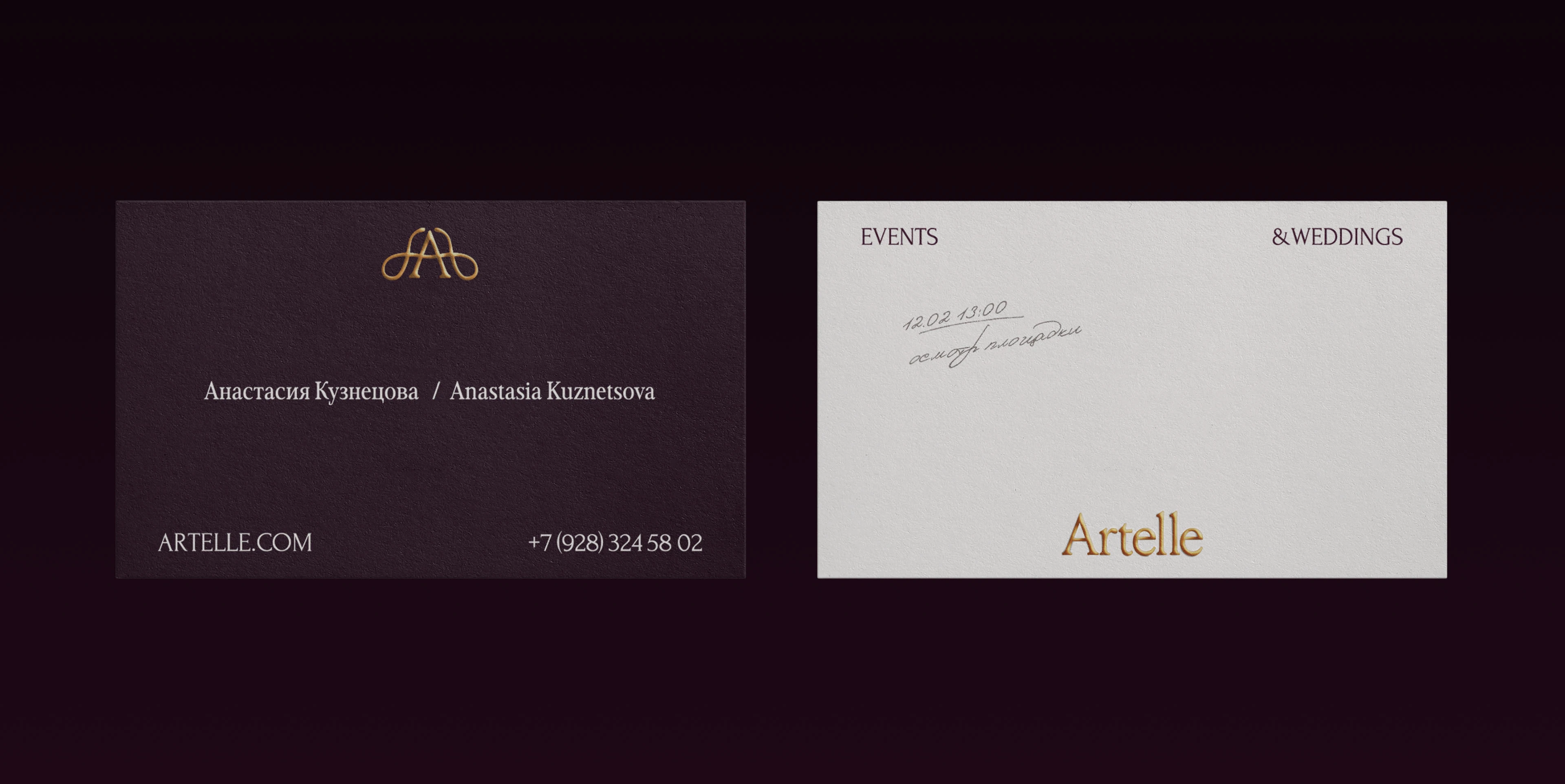 Artelle events&weddings — Изображение №7 — Брендинг, Графика на Dprofile