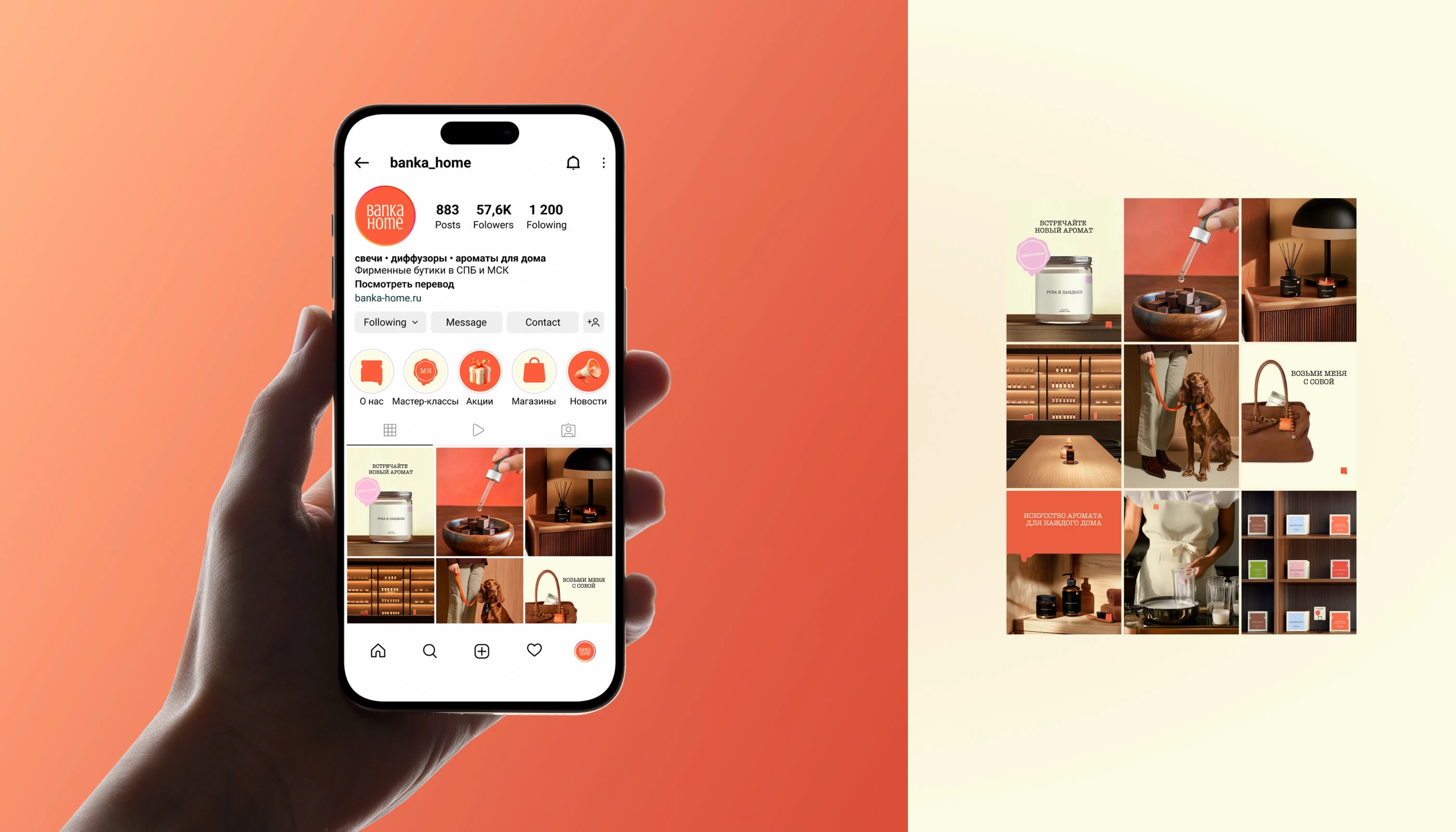 Редизайн фирменного стиля «Banka home» — Изображение №21 — Брендинг, Графика на Dprofile